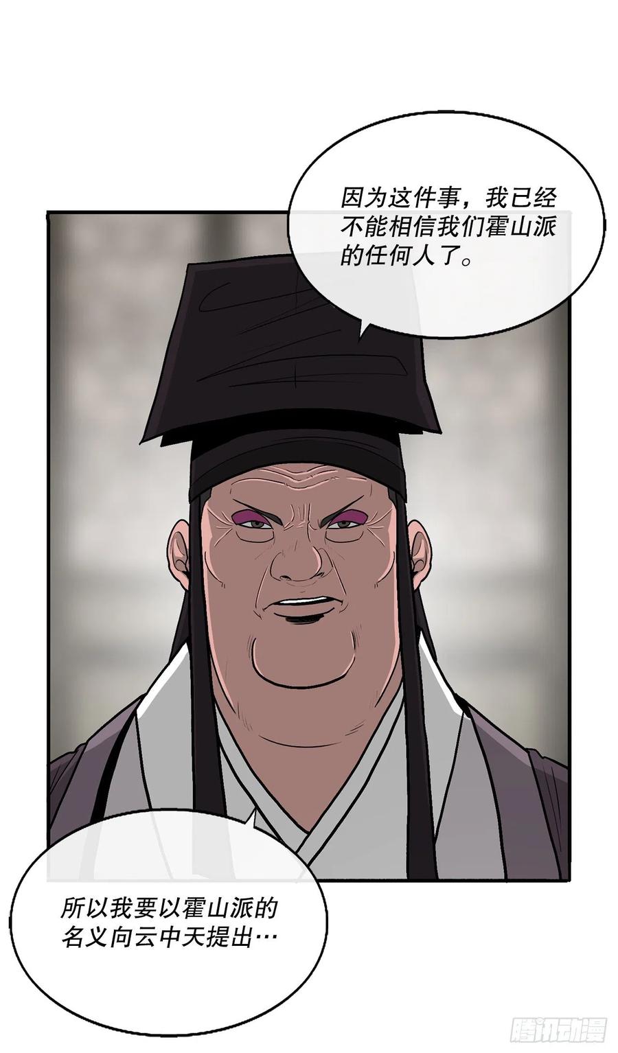 88.收集资料61