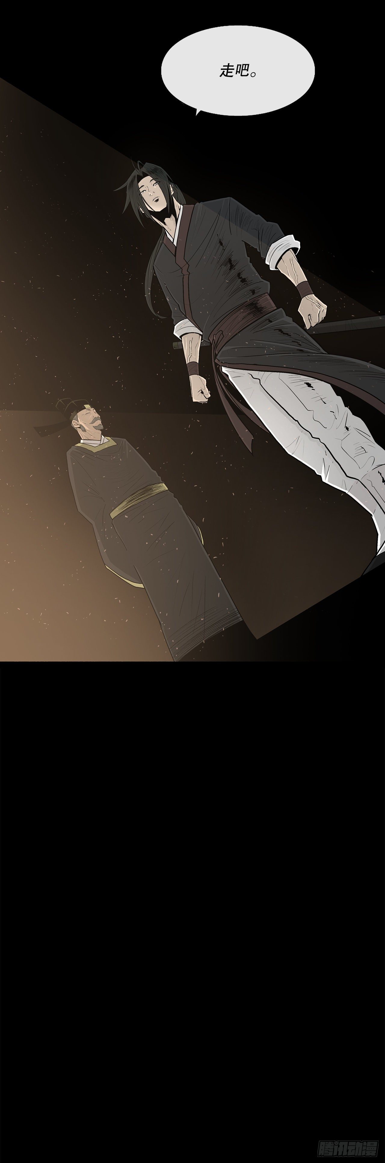 99.斥魔队活动开始75