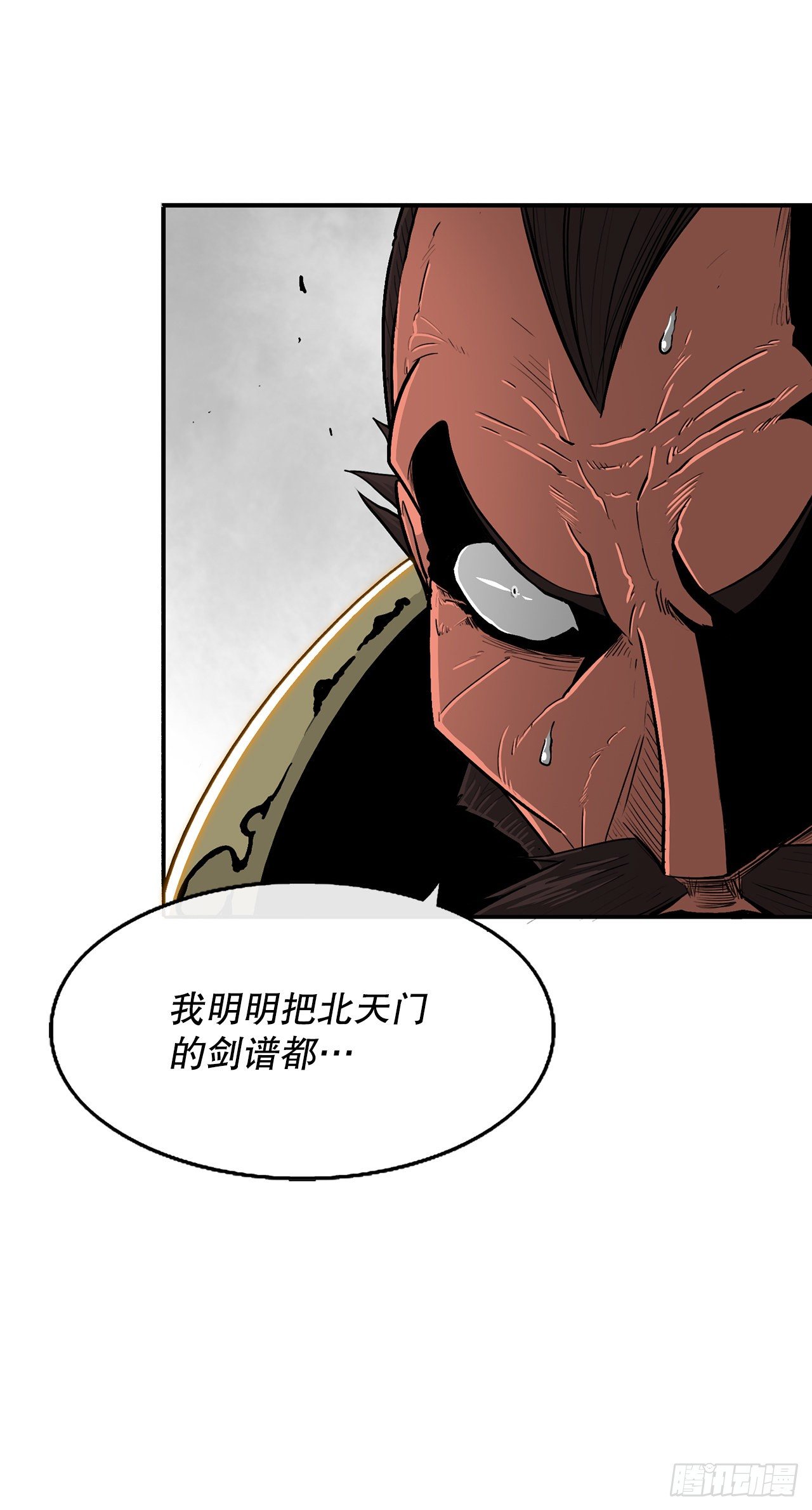105.真正的秘籍3