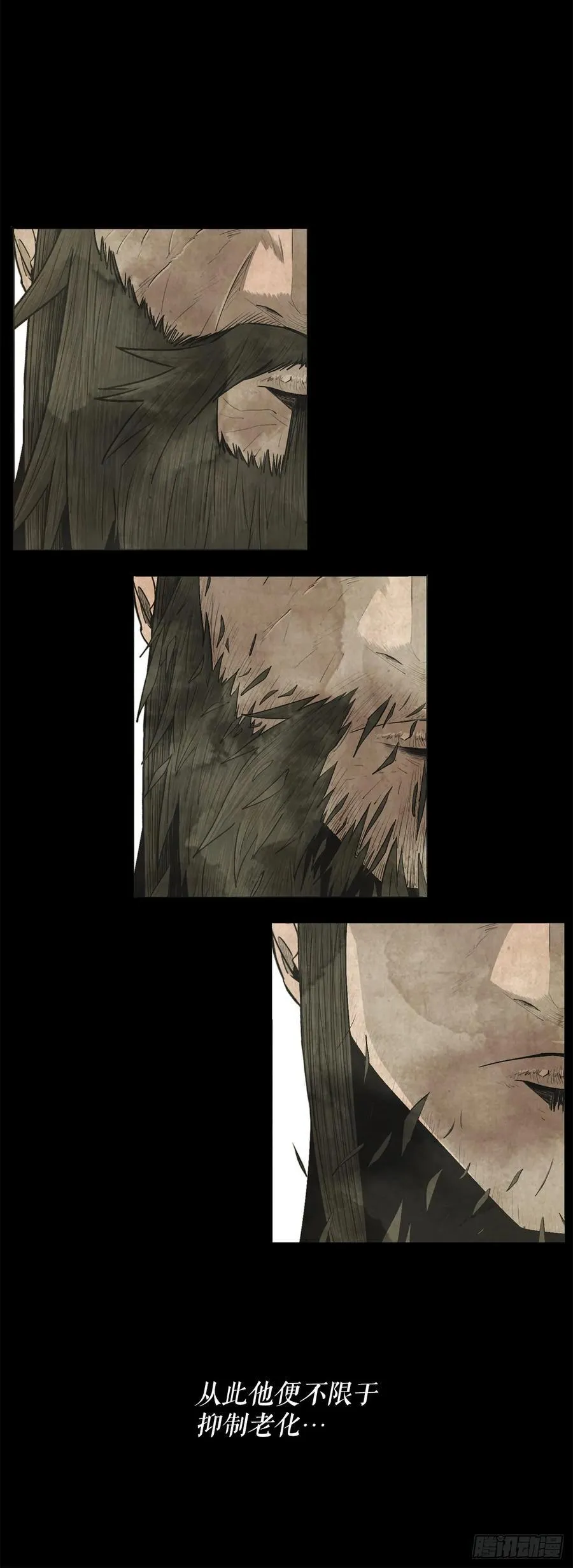 177.兄弟现世37
