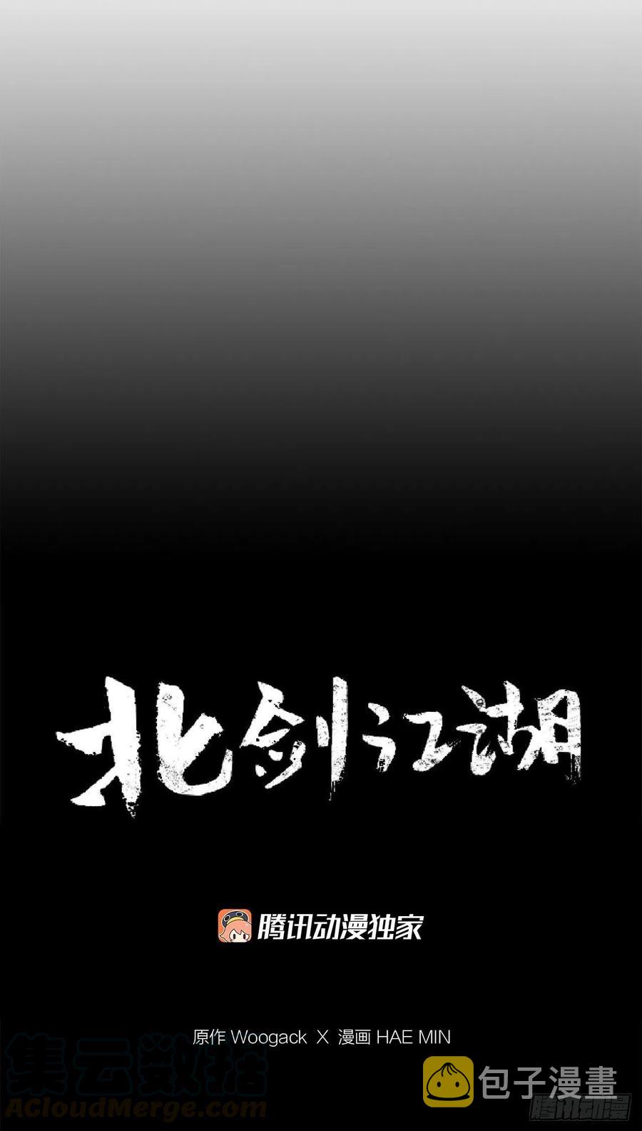 70.假情报51