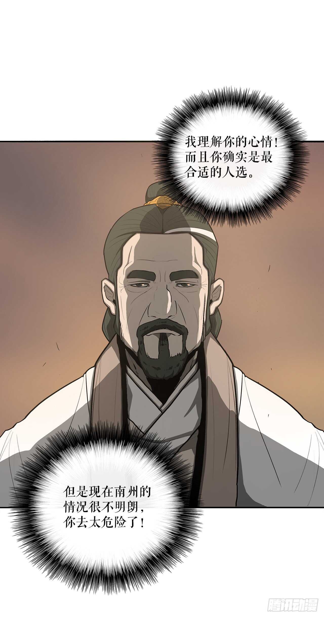 17.白龙商会10