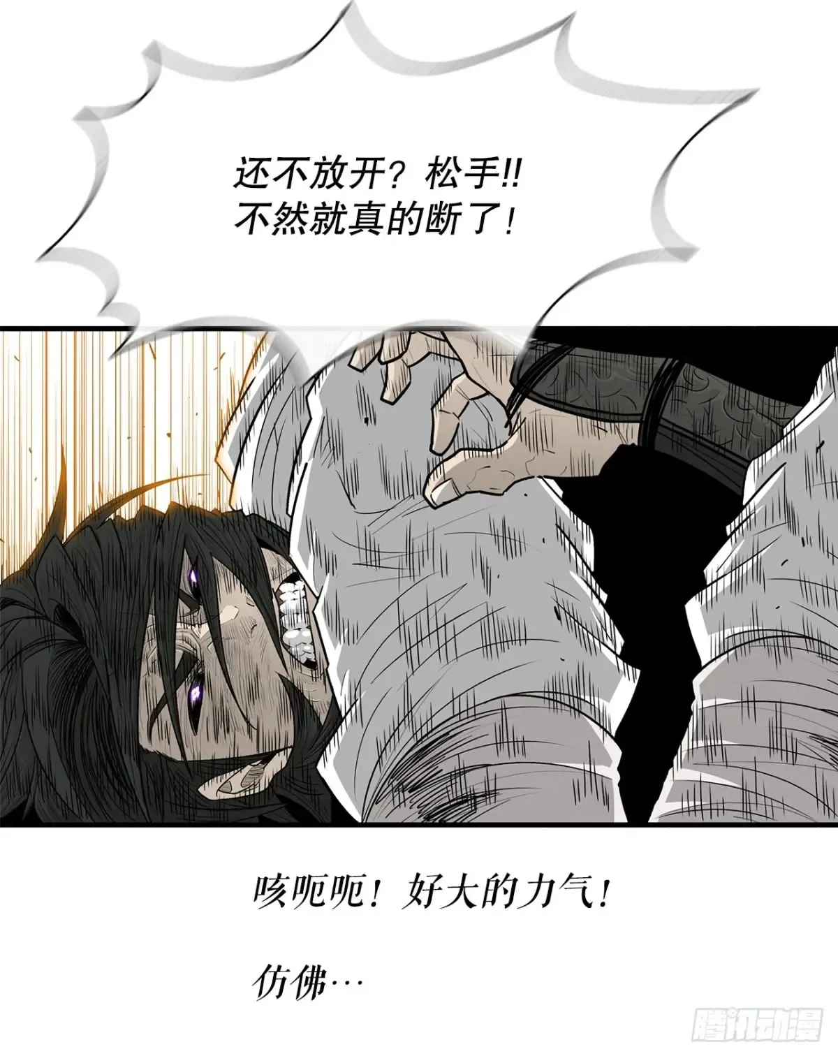 173.履行诺言11