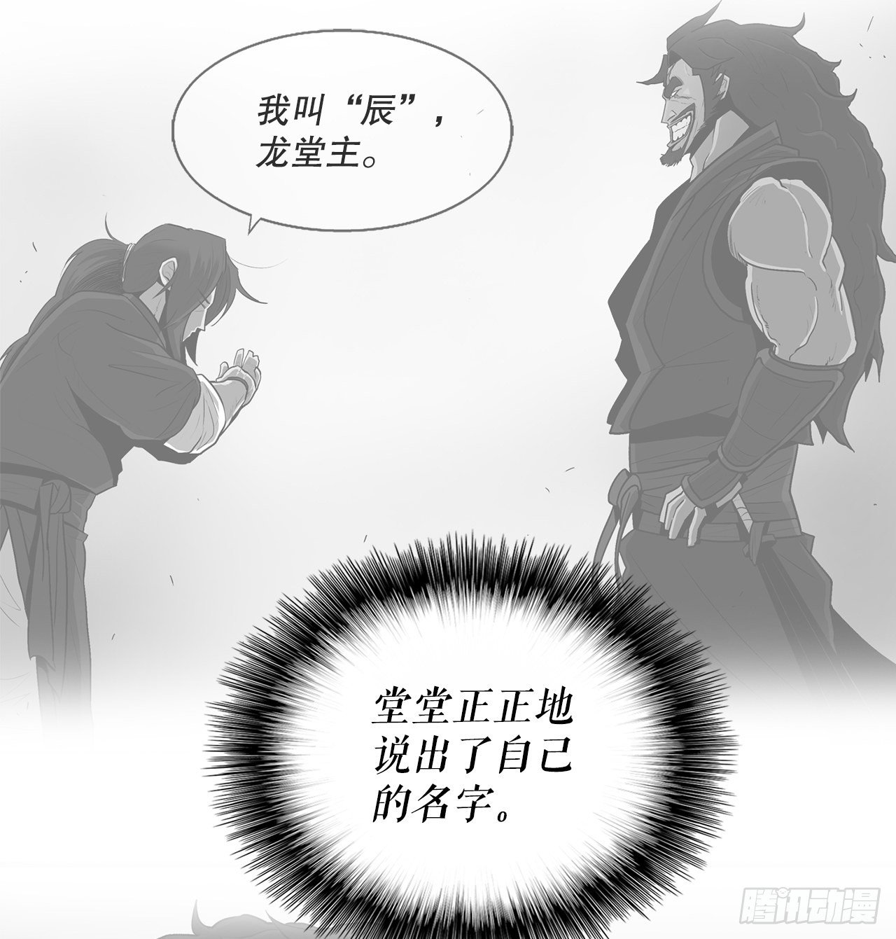 101.救星及时赶到26