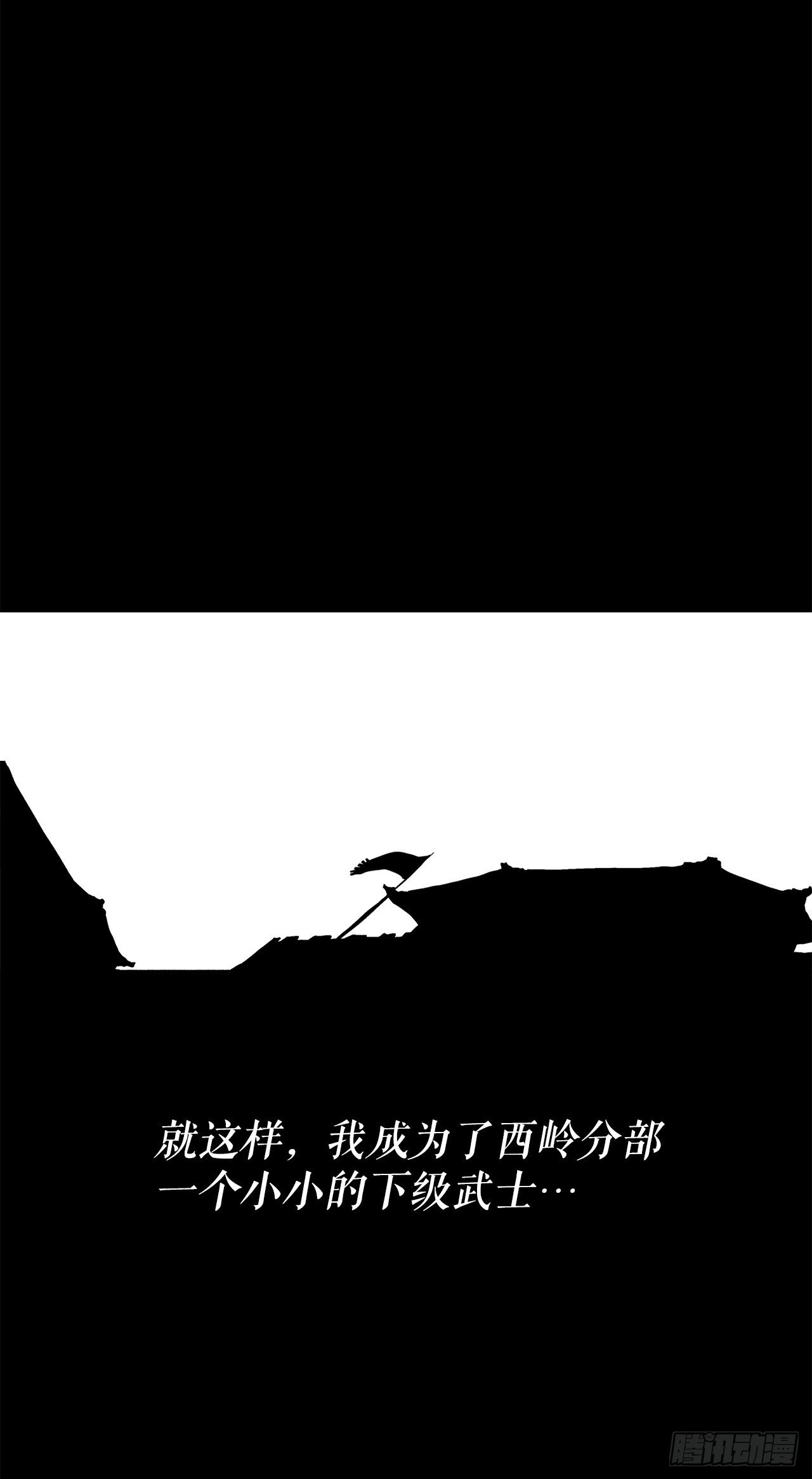 52.卧薪尝胆59