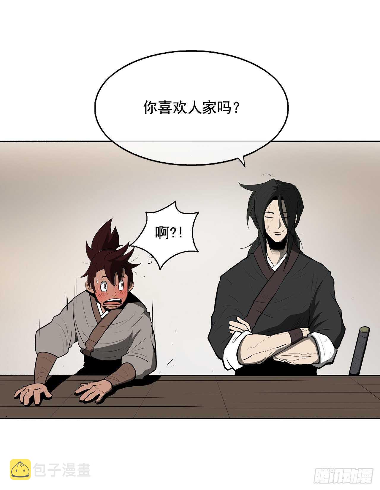 20.南州之行38