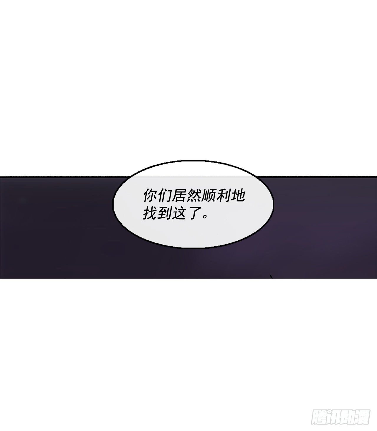 44.你们是一伙的吗？12