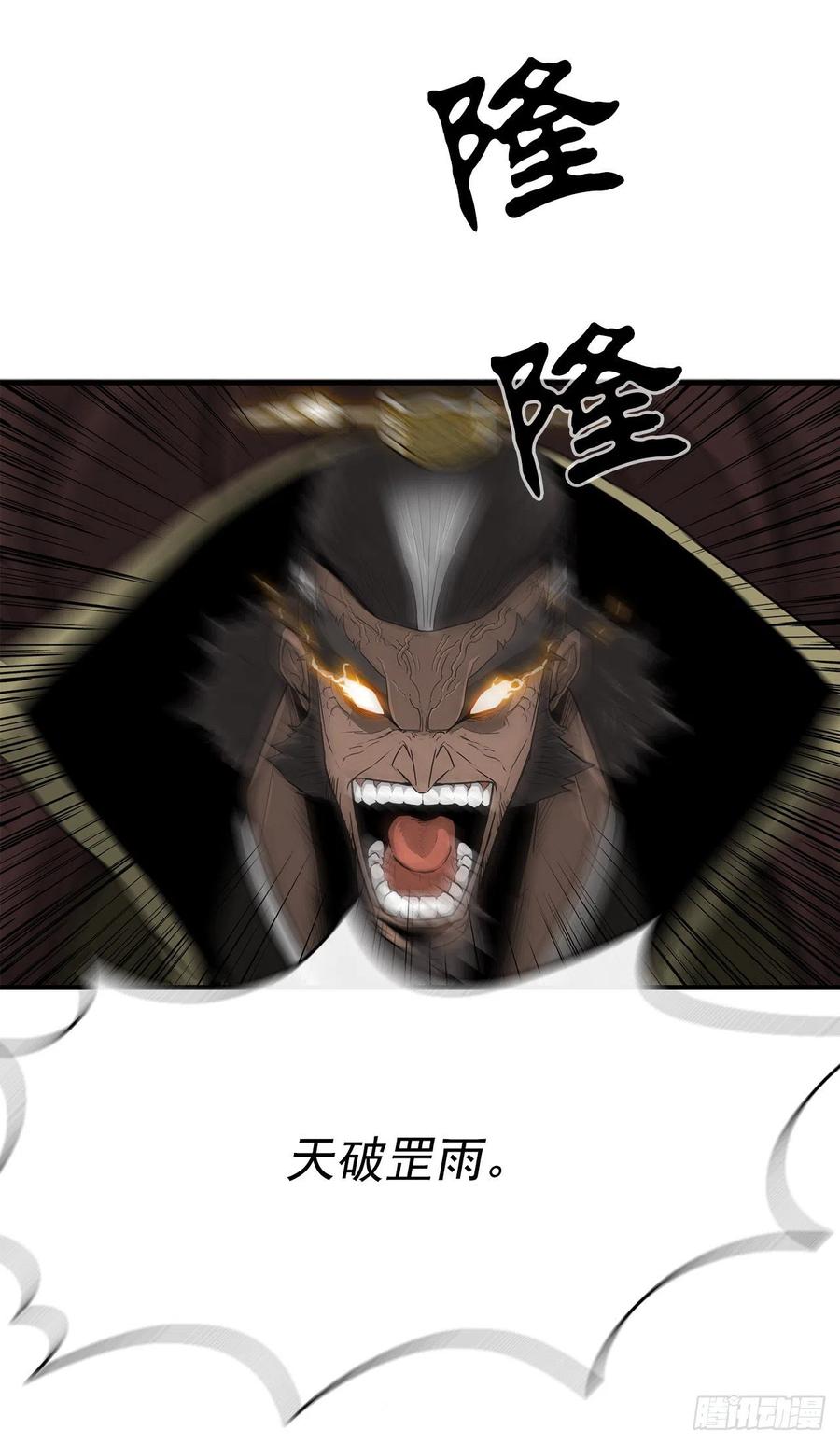 67.去陪你父亲吧38