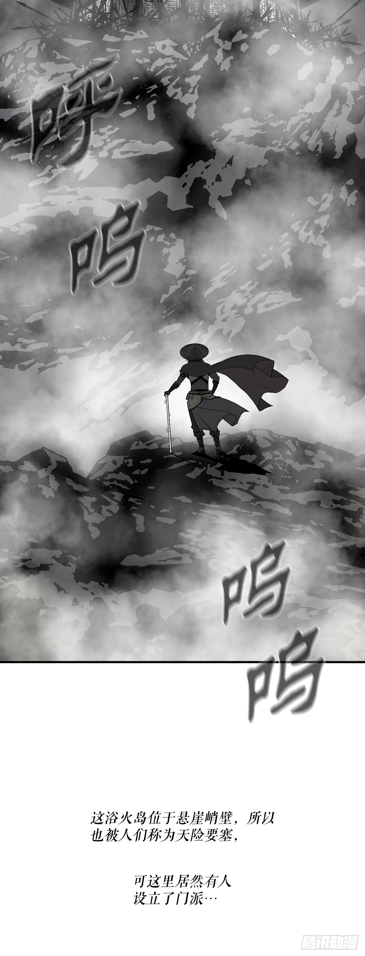 131.铁血城10