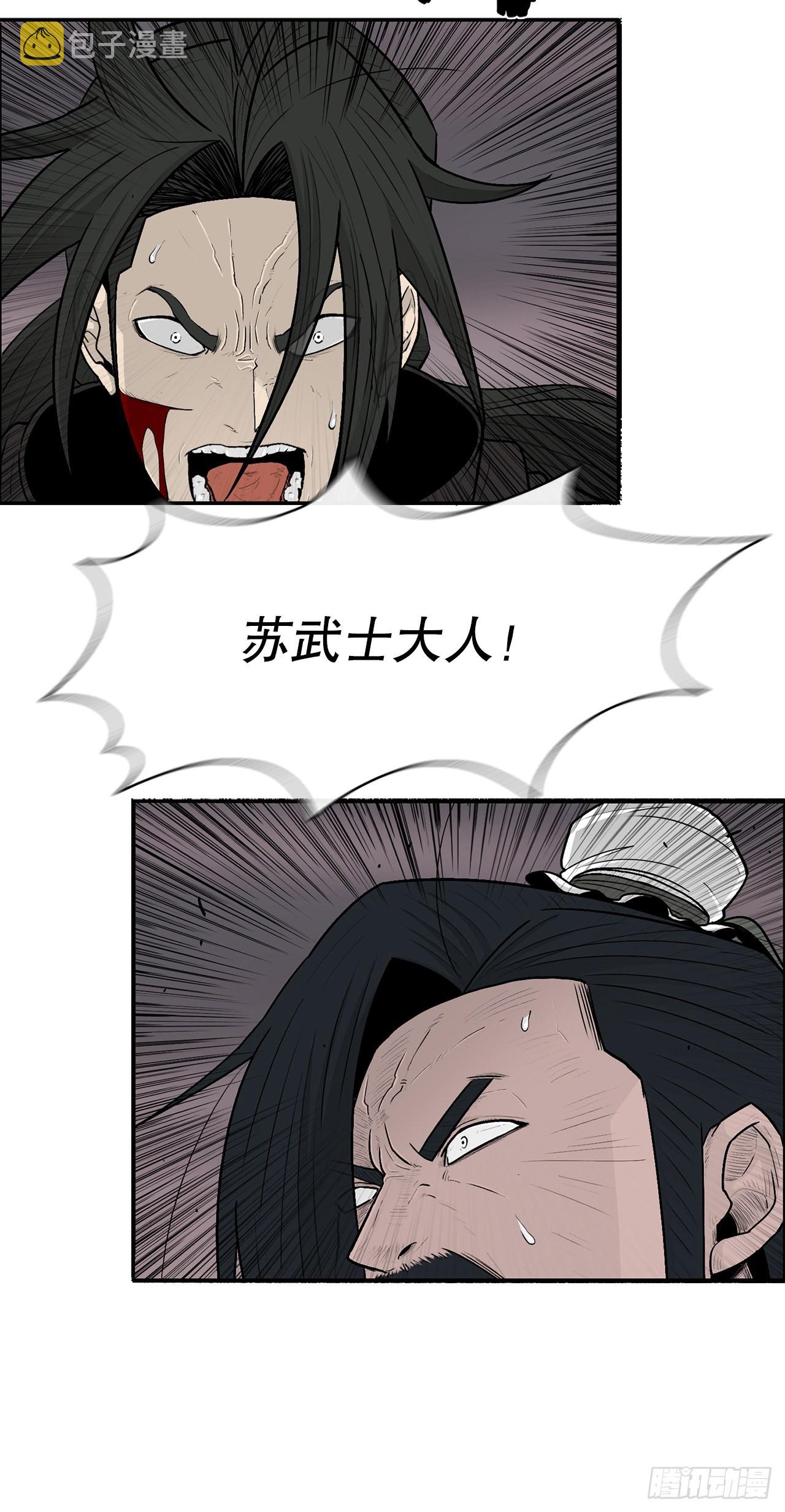 115.危在旦夕41