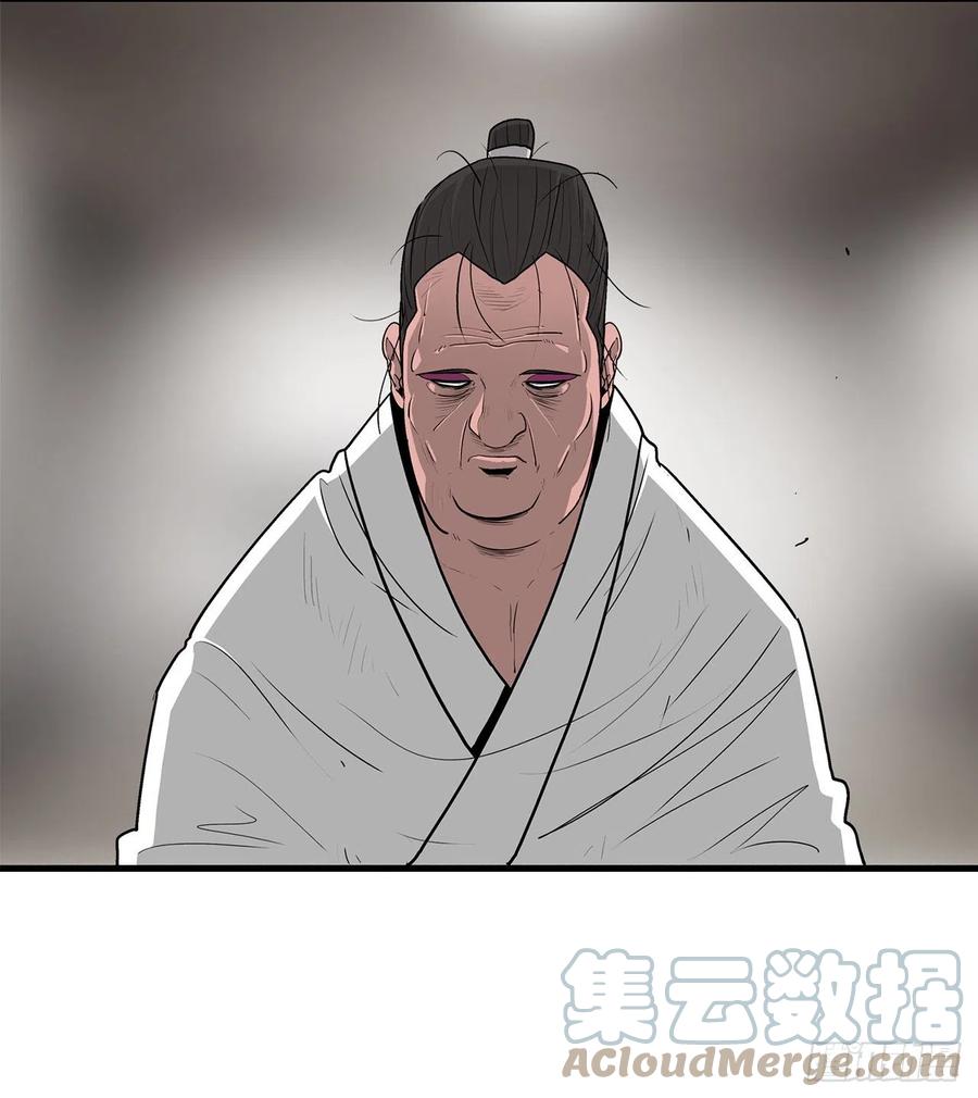 84.双面修罗21