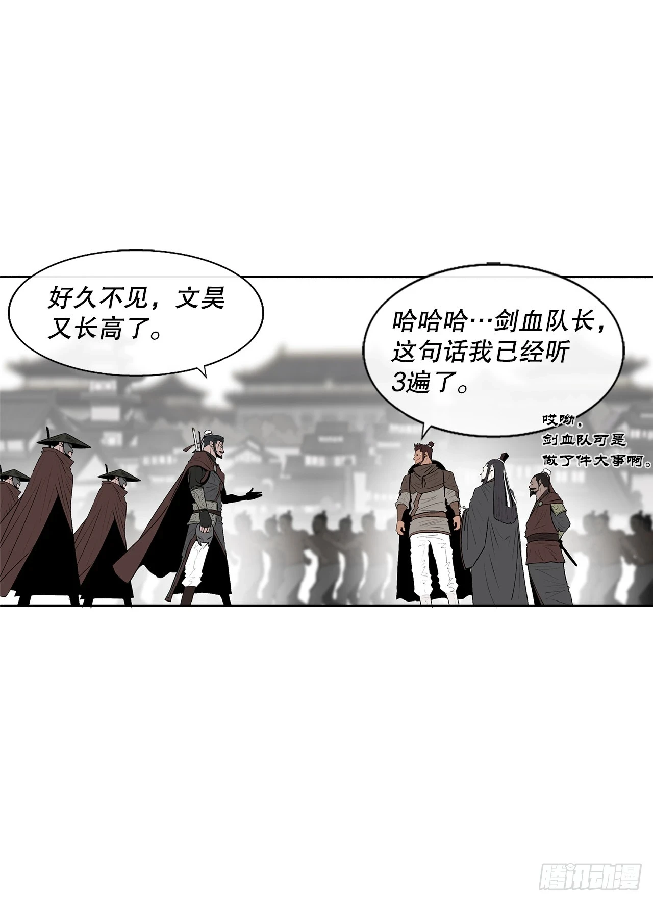 135.新北天门42