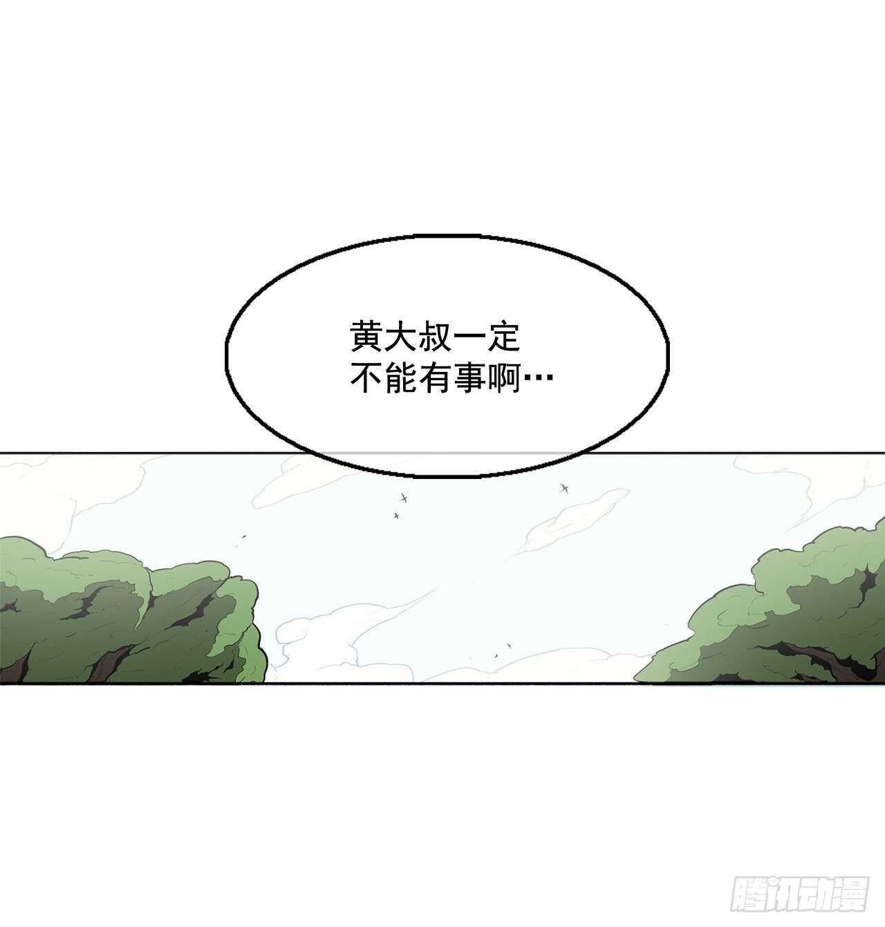 20.南州之行11