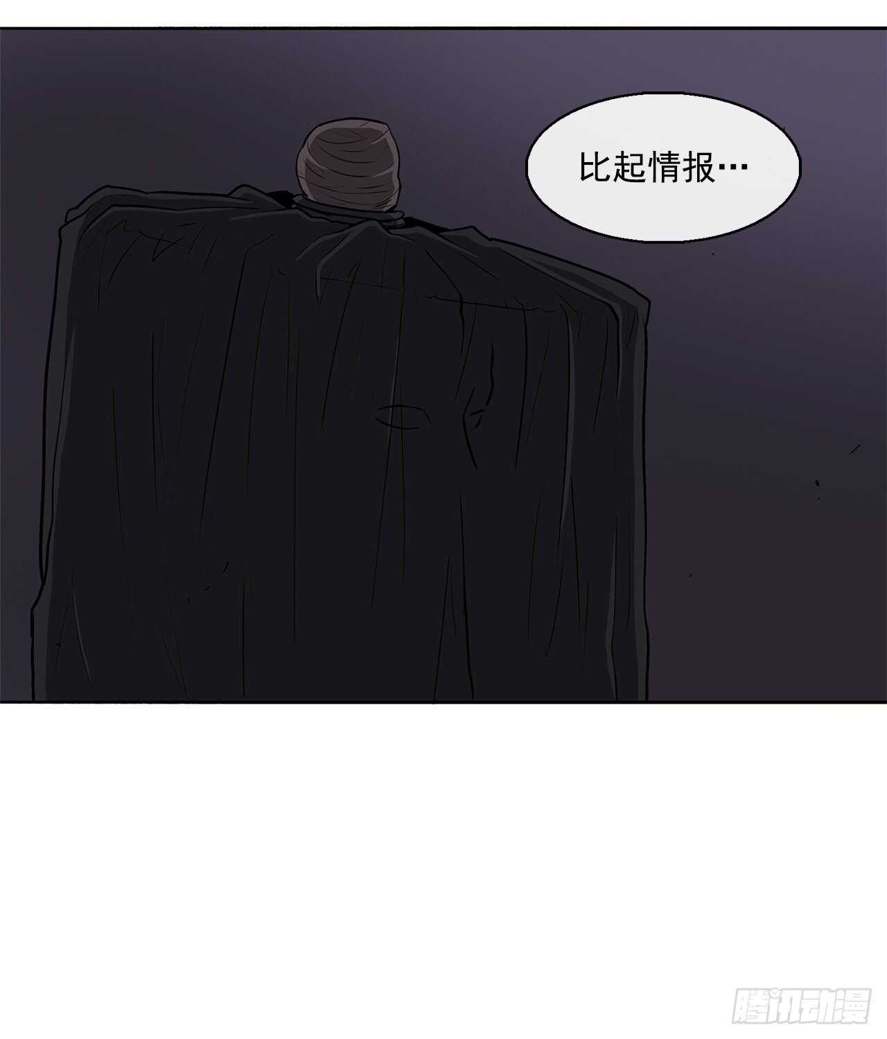 28.黑月18