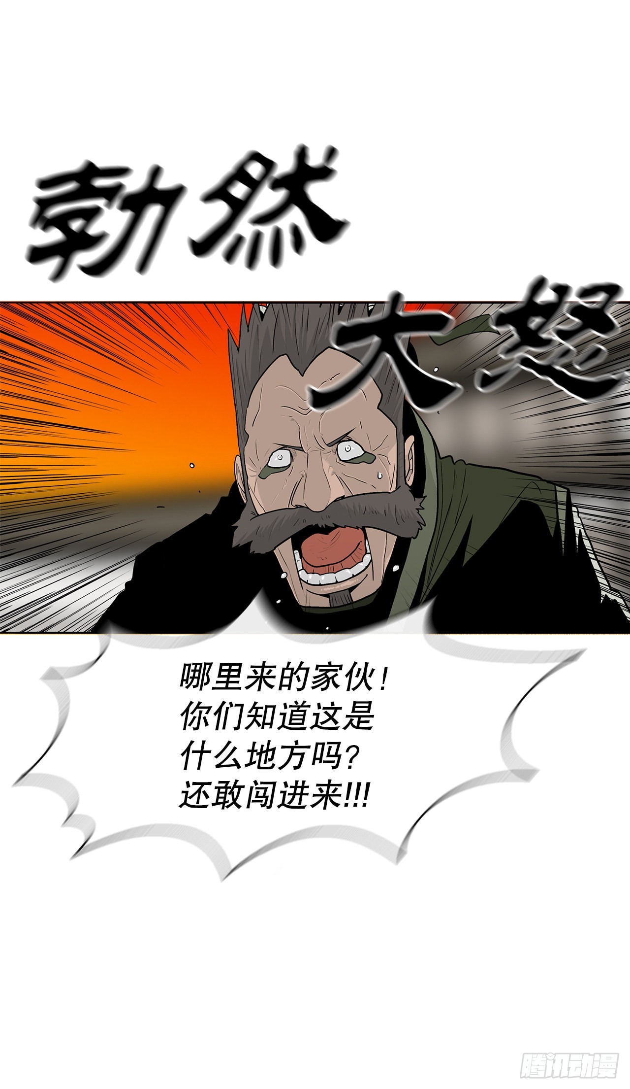 117.对峙35
