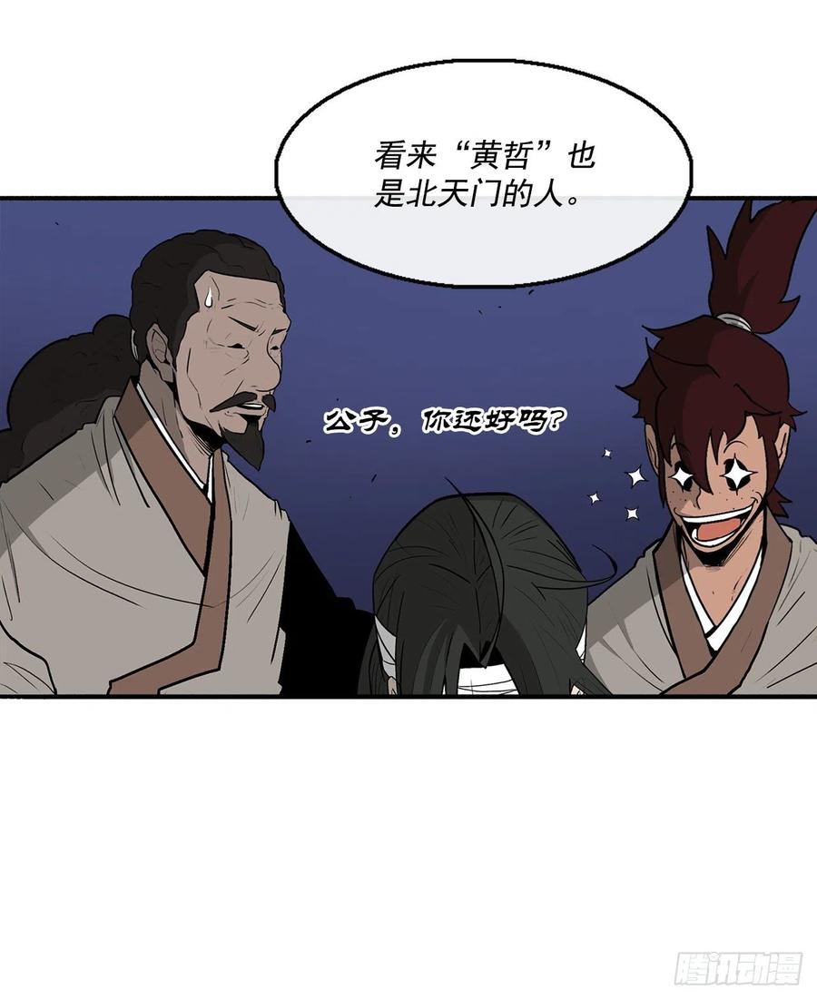 70.假情报35