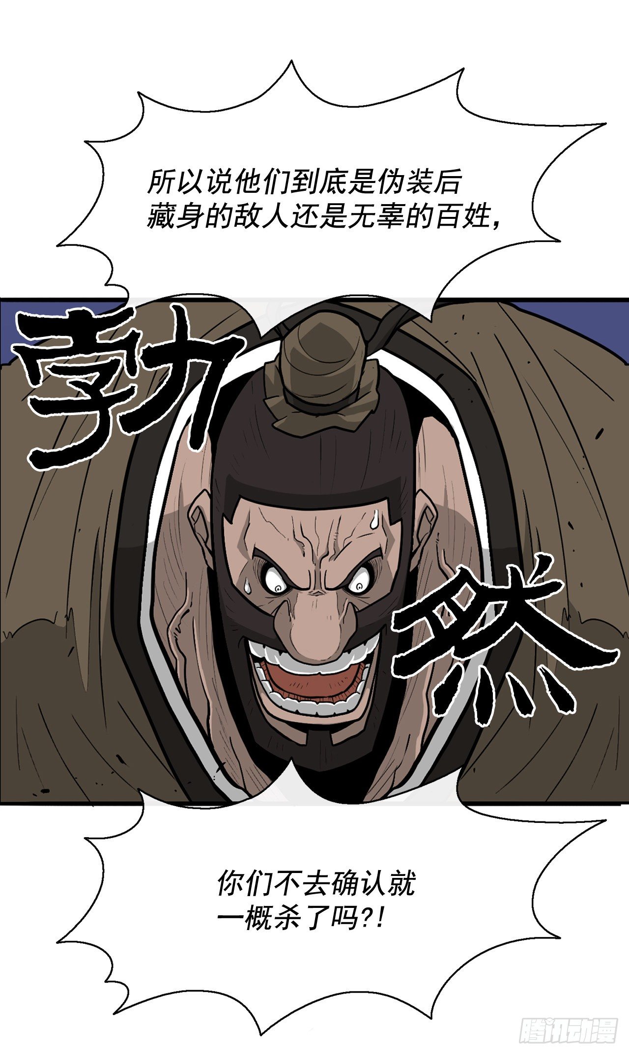 42.生变24