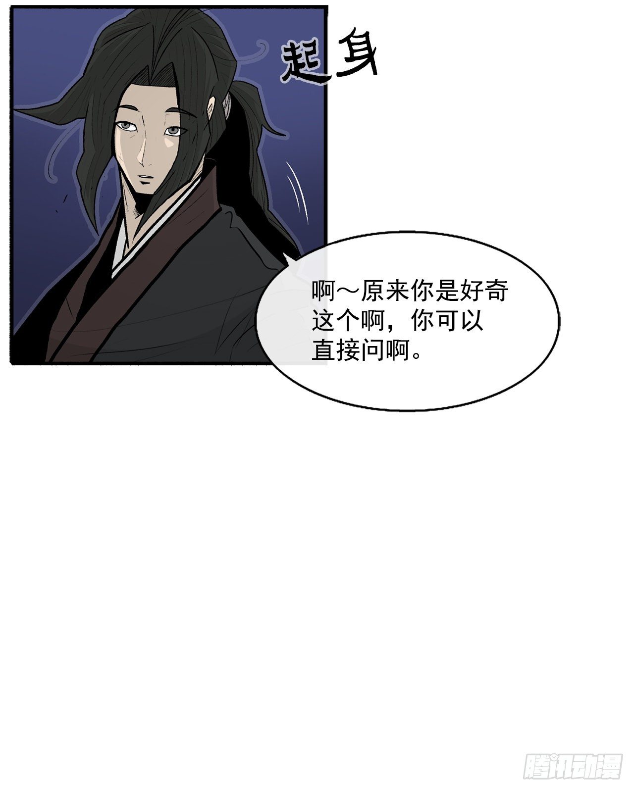 56.内力大增33