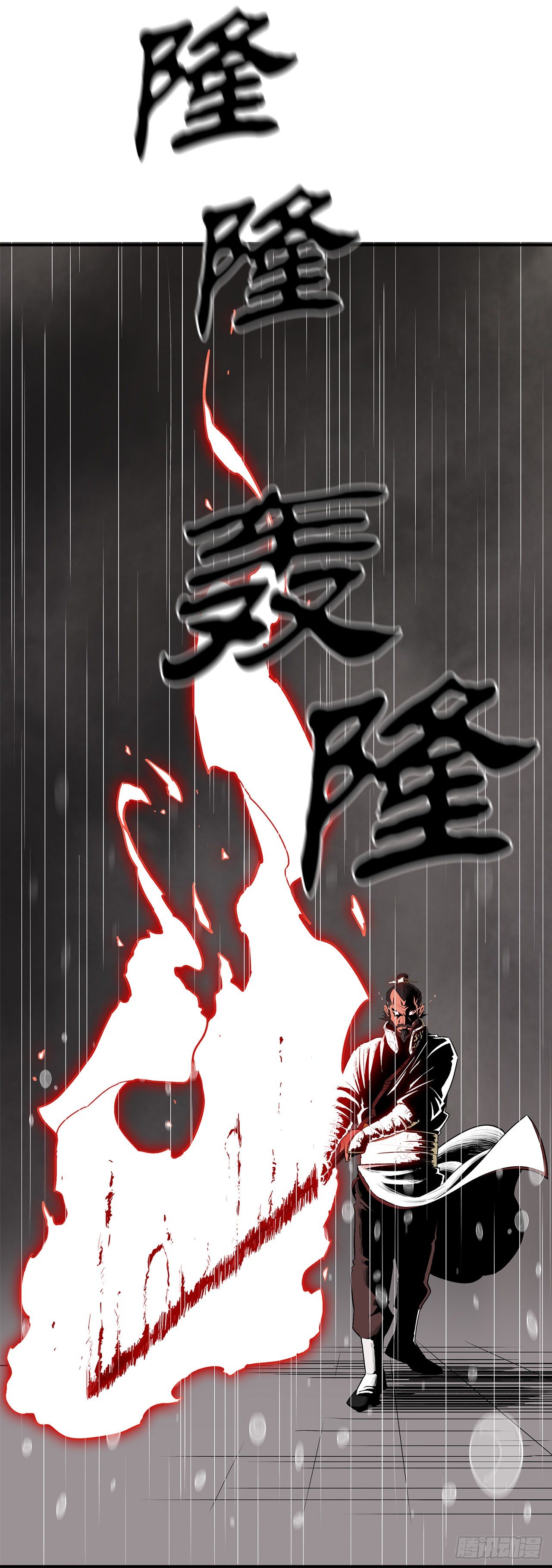 106.难分伯仲17