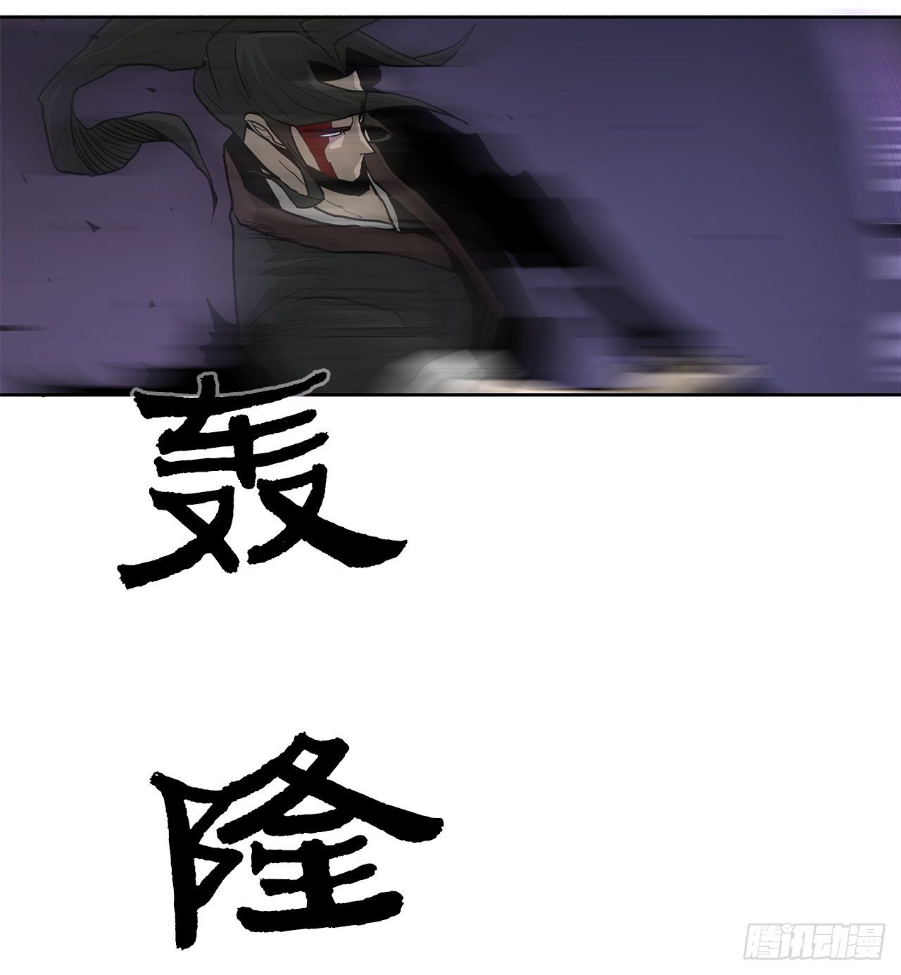 47.丹叶之死18