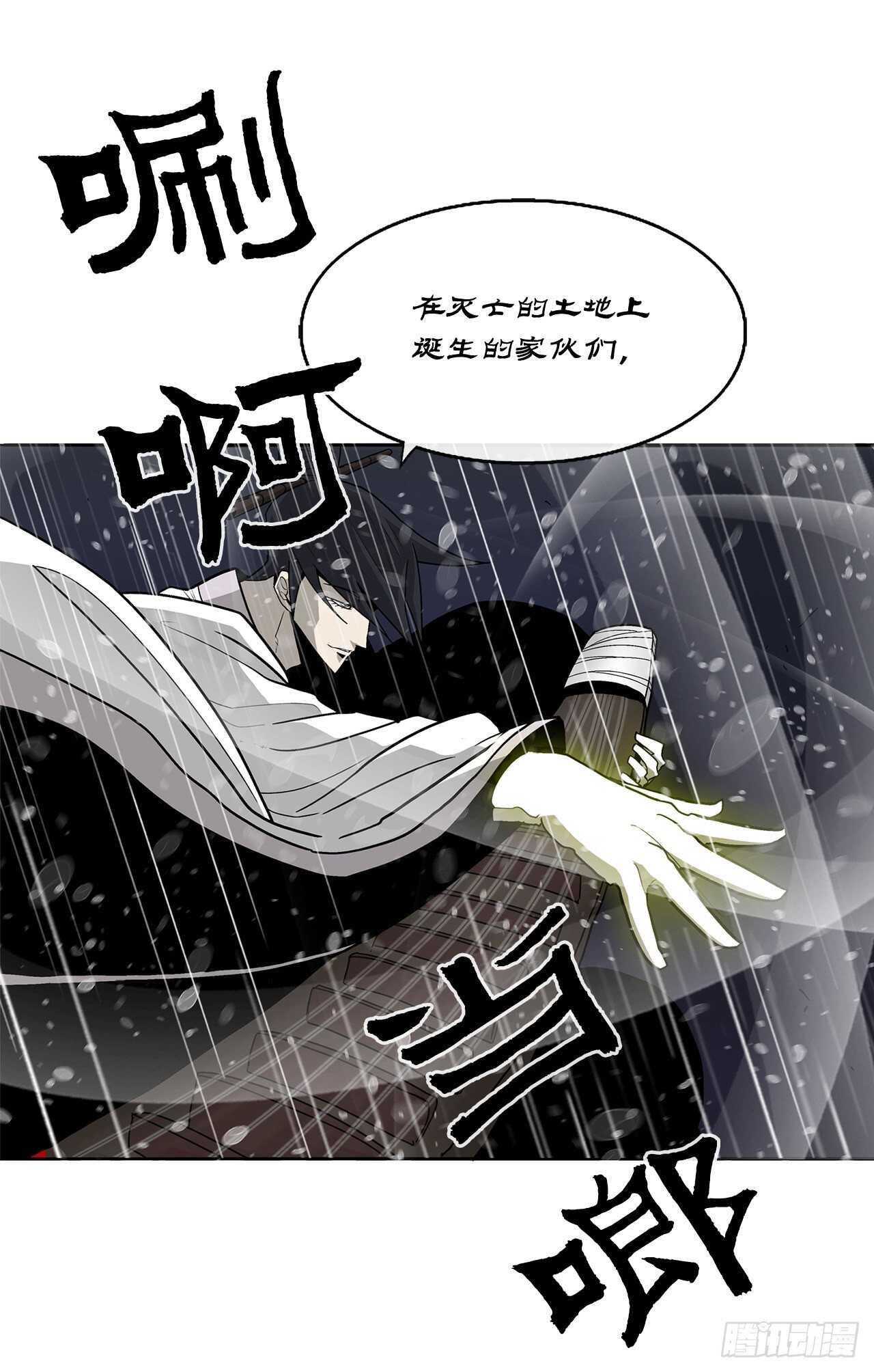 37.前往暮西17