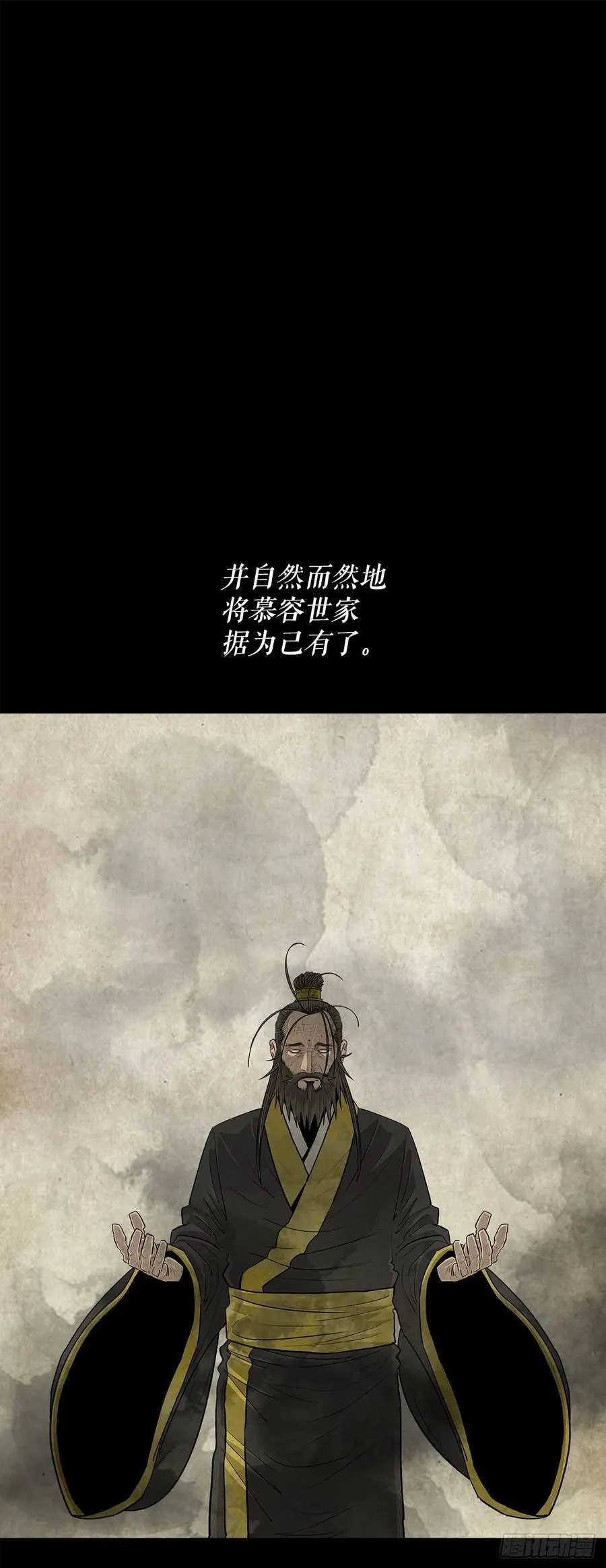 177.兄弟现世35