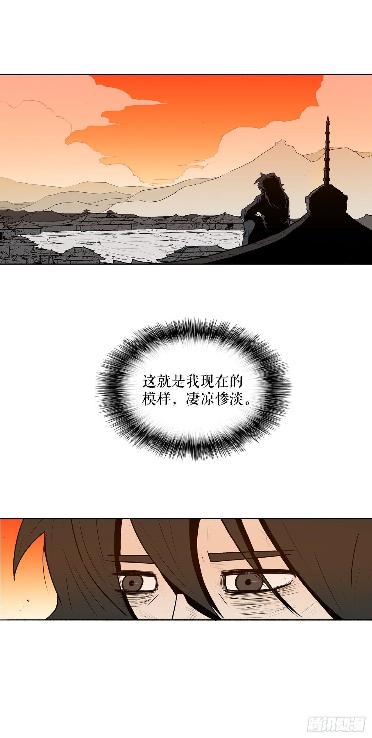 2.新的监视小组28