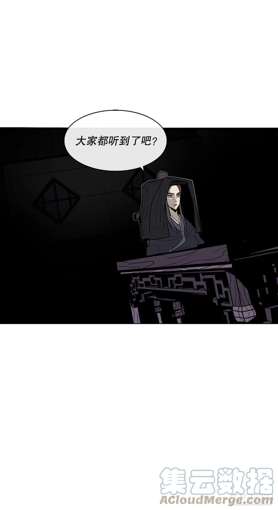 86.密会梅月玲66