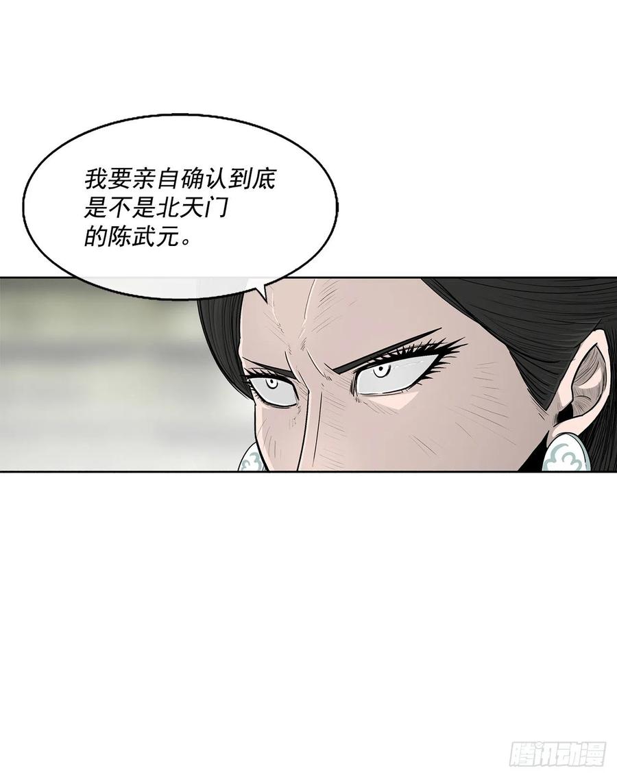 94.七小天欲复仇35