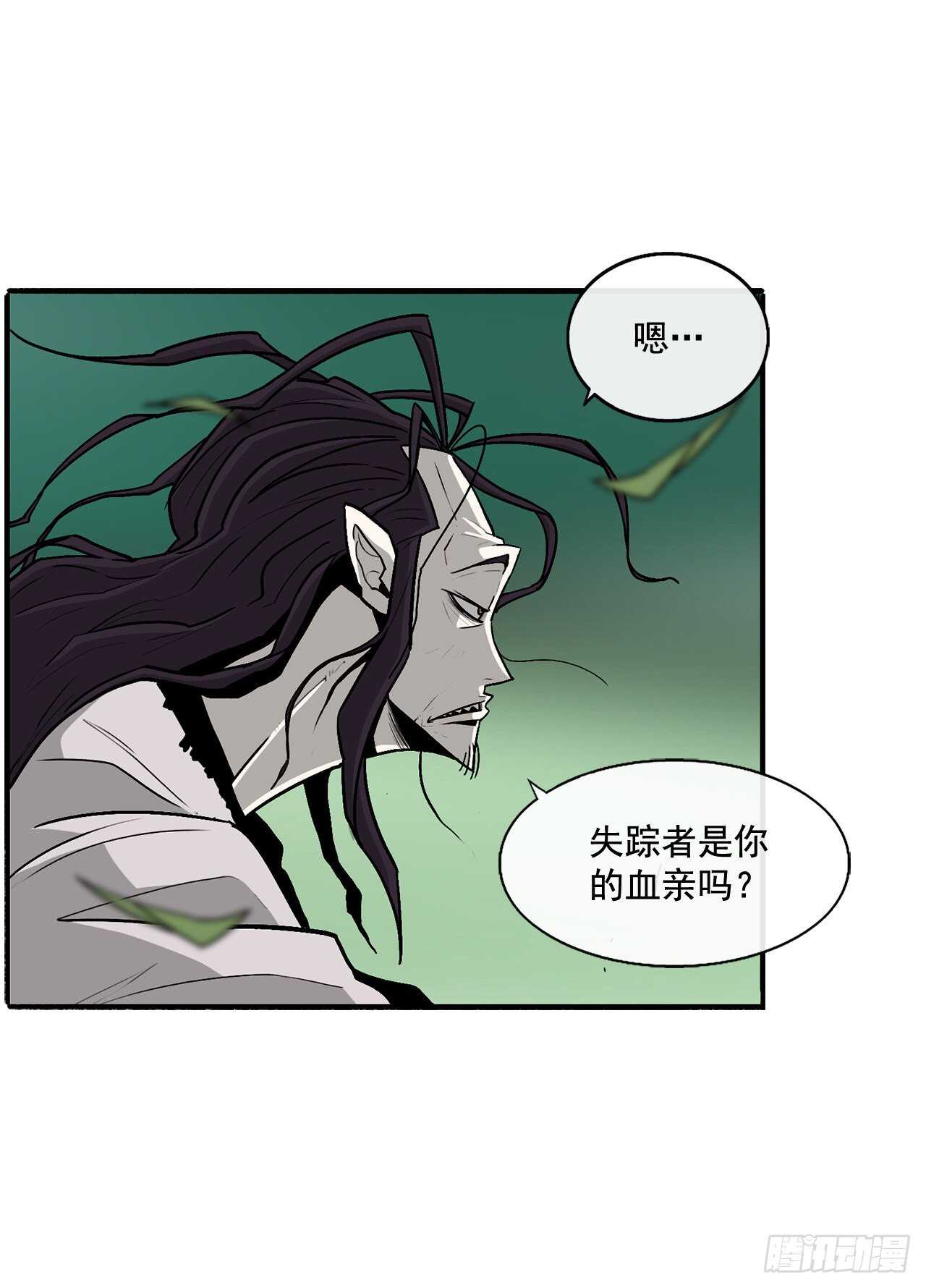 35.霸拳会32