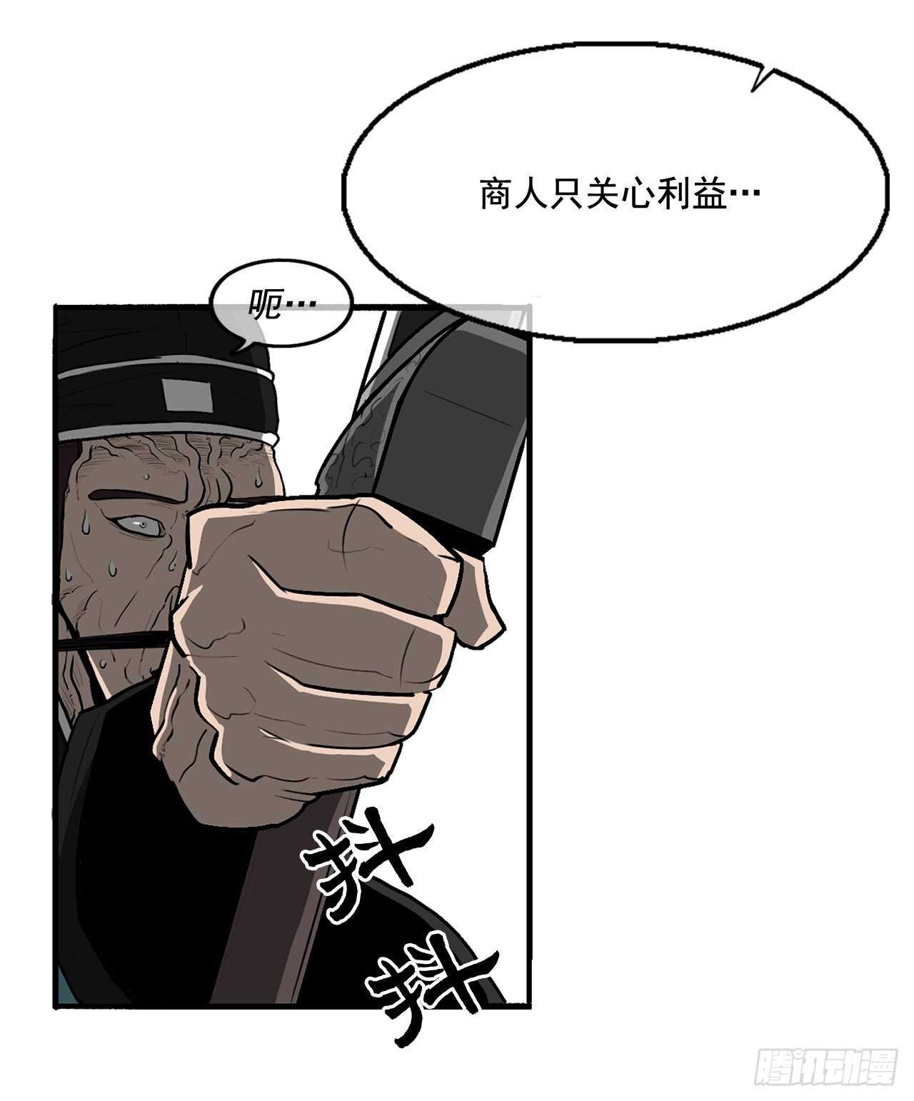 21.鸿蒙派67