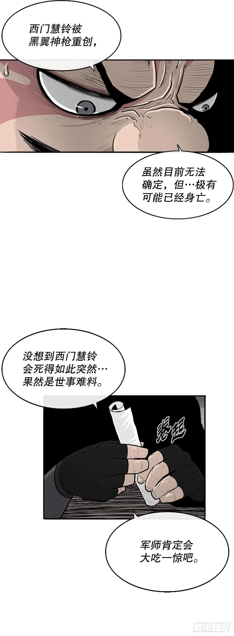 166.再会32