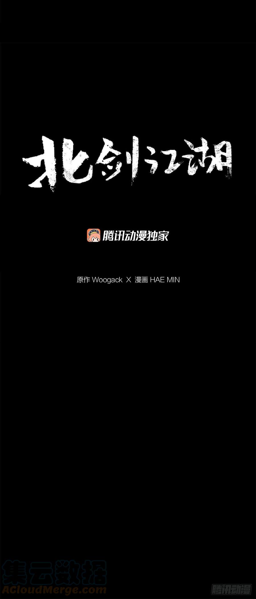 81.谢枭峰的出身9