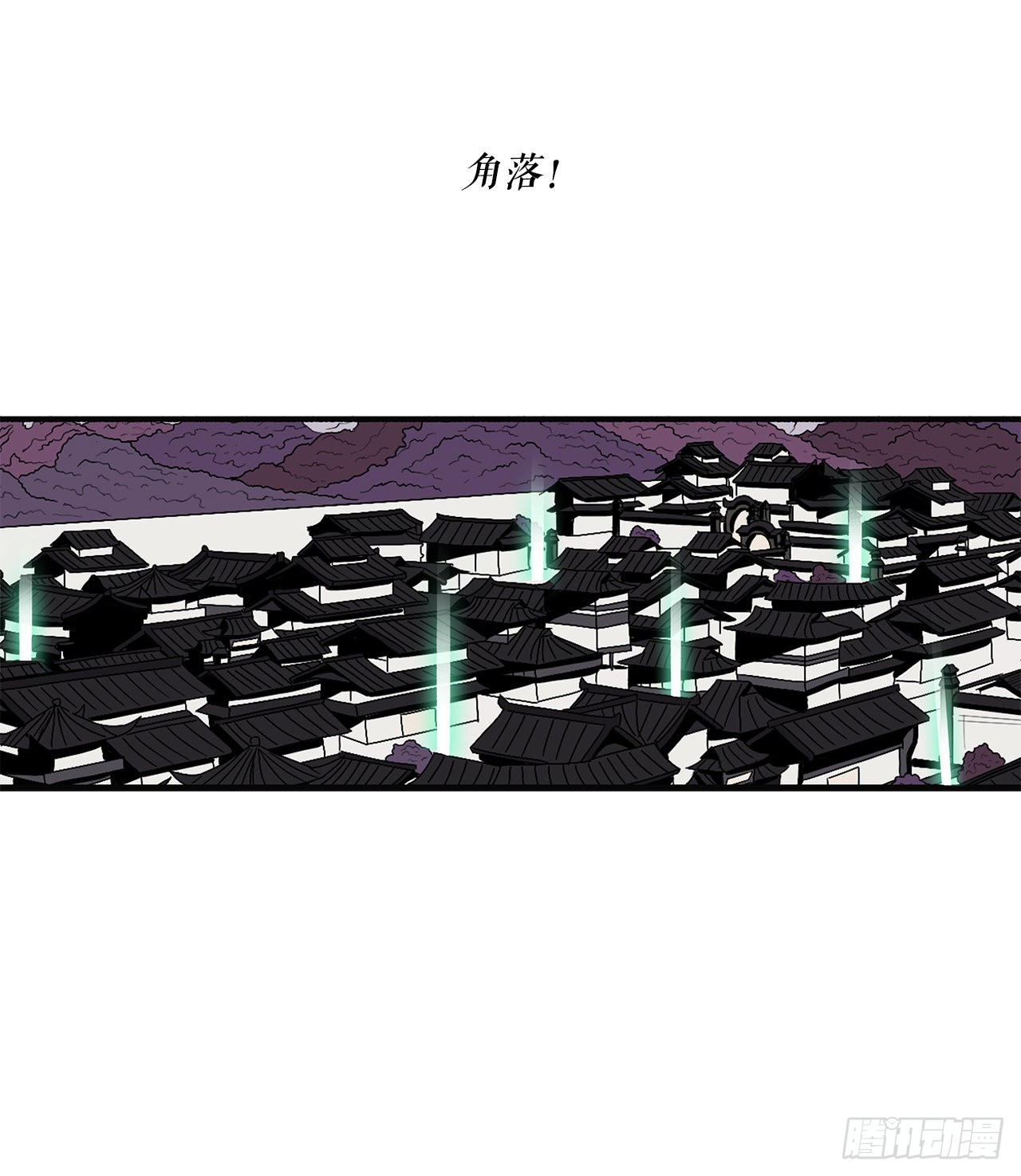 124.混魔逝世33