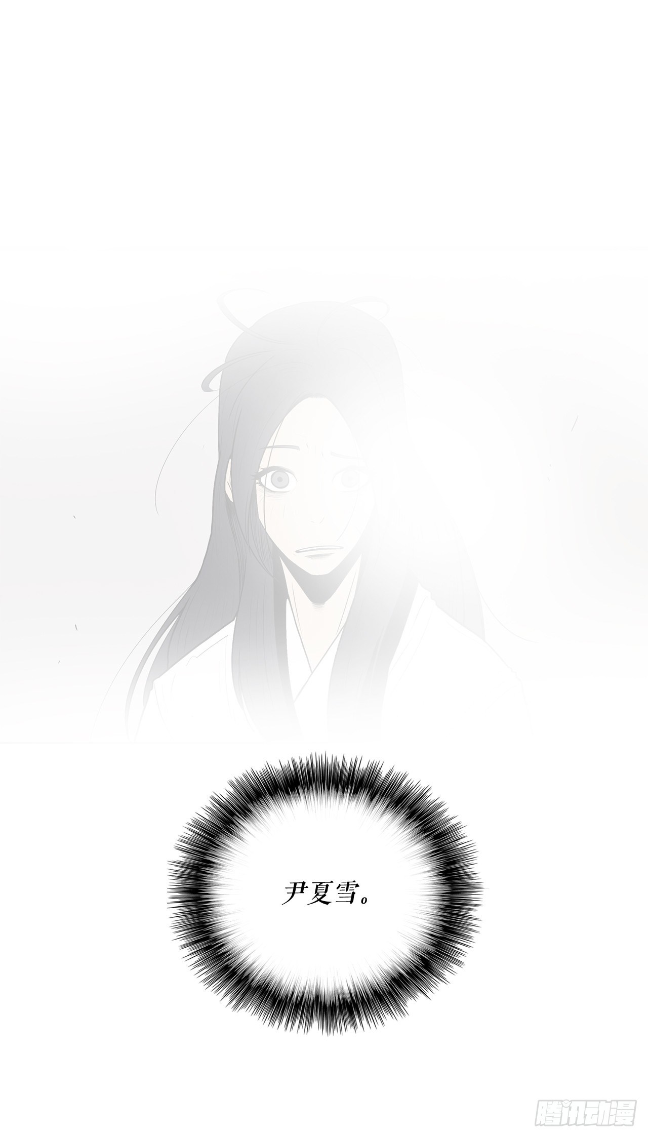 45.沉睡的密夜55