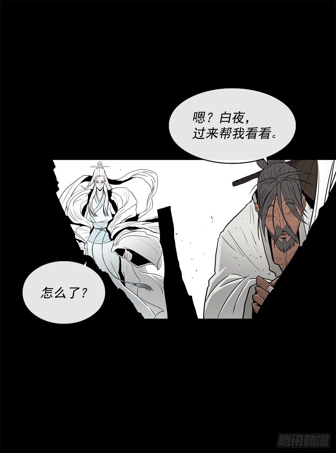 55.暴风雨前的宁静34
