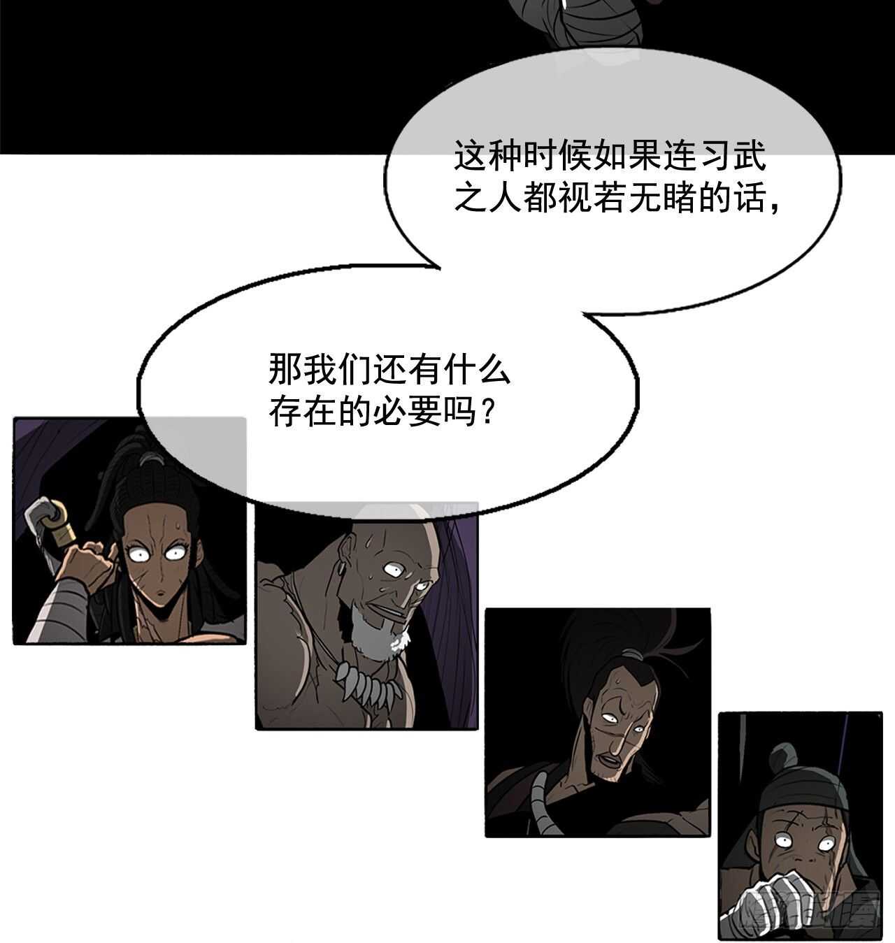 22.我想做一盏灯84