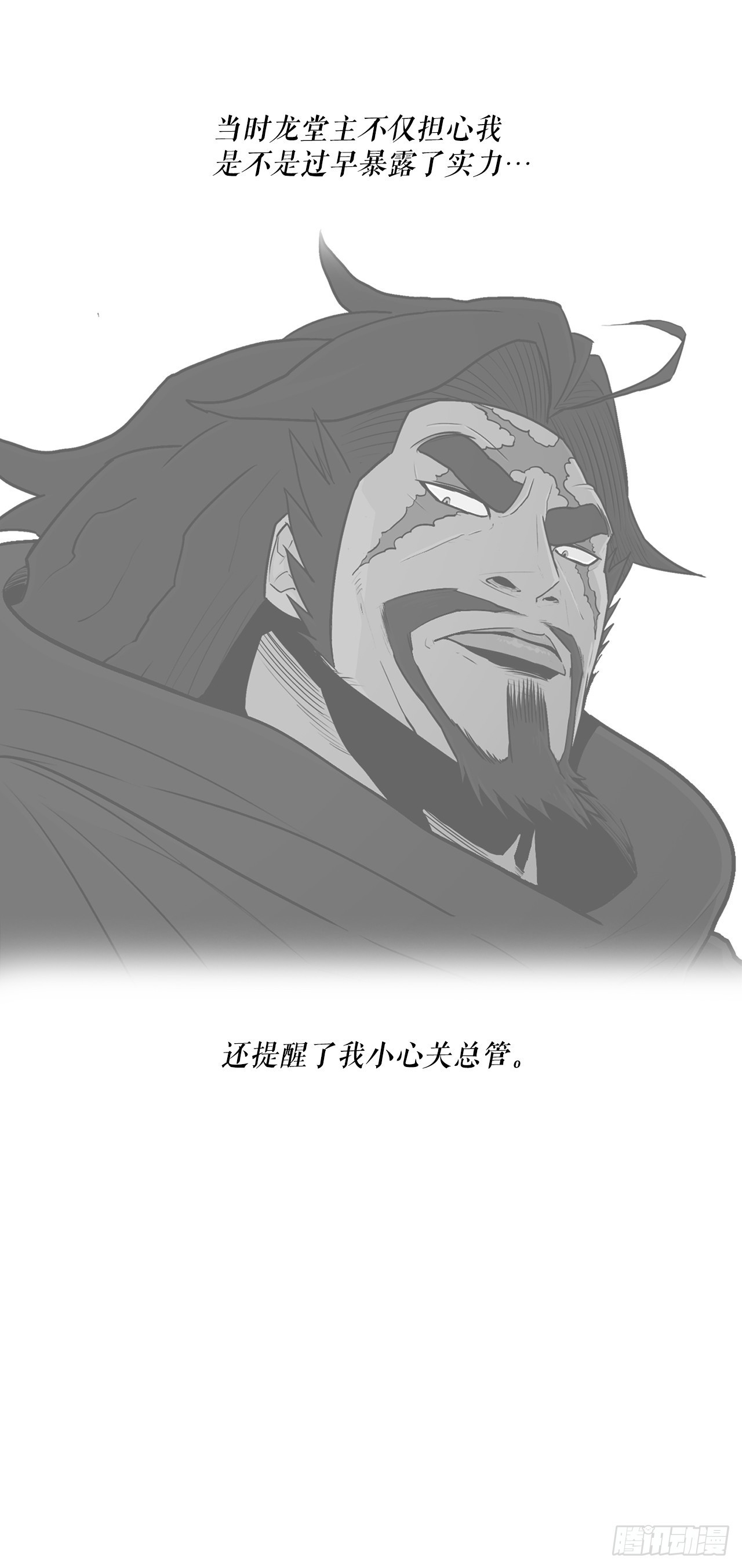 117.对峙65