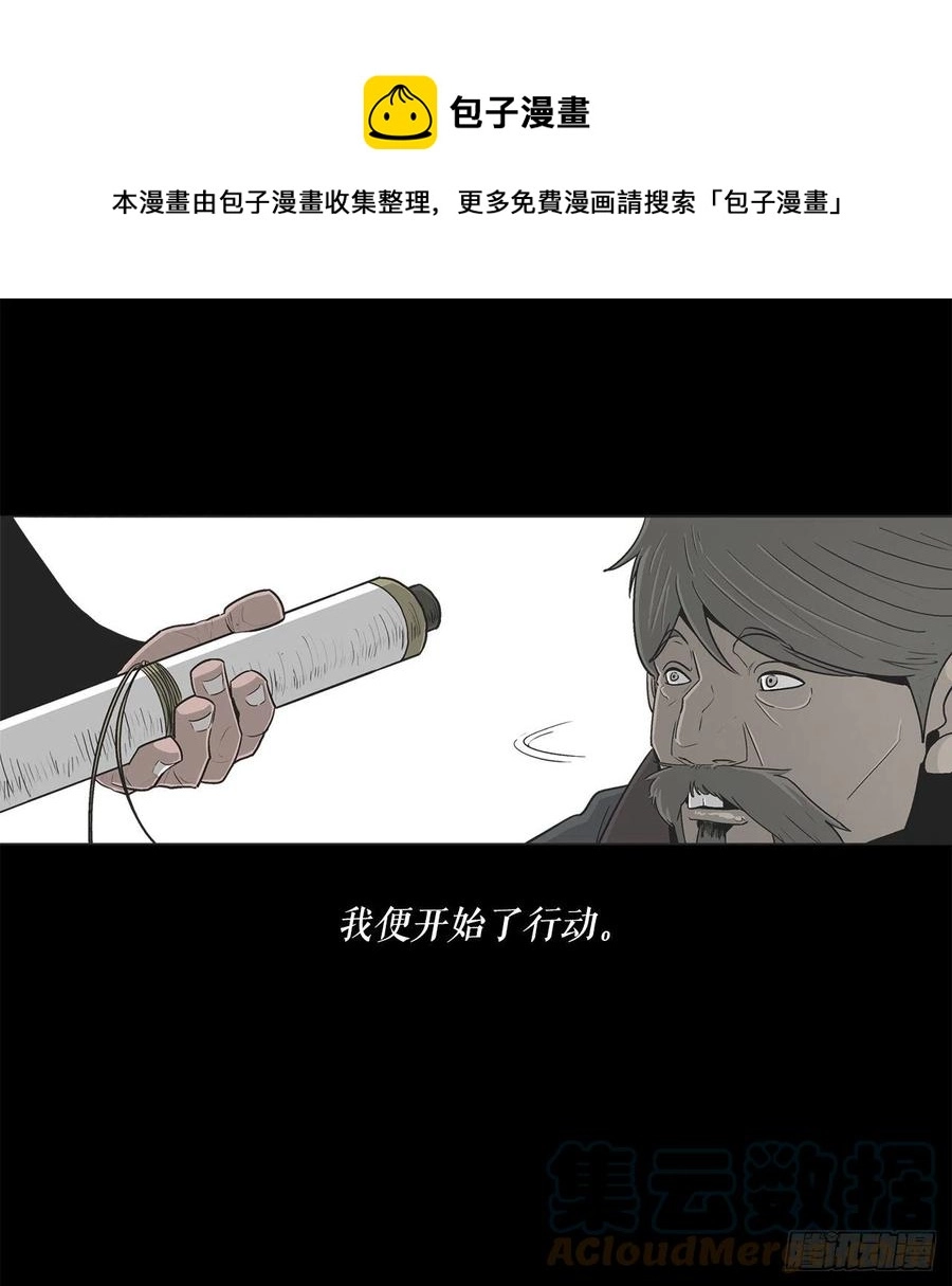 103.关键证人出现48