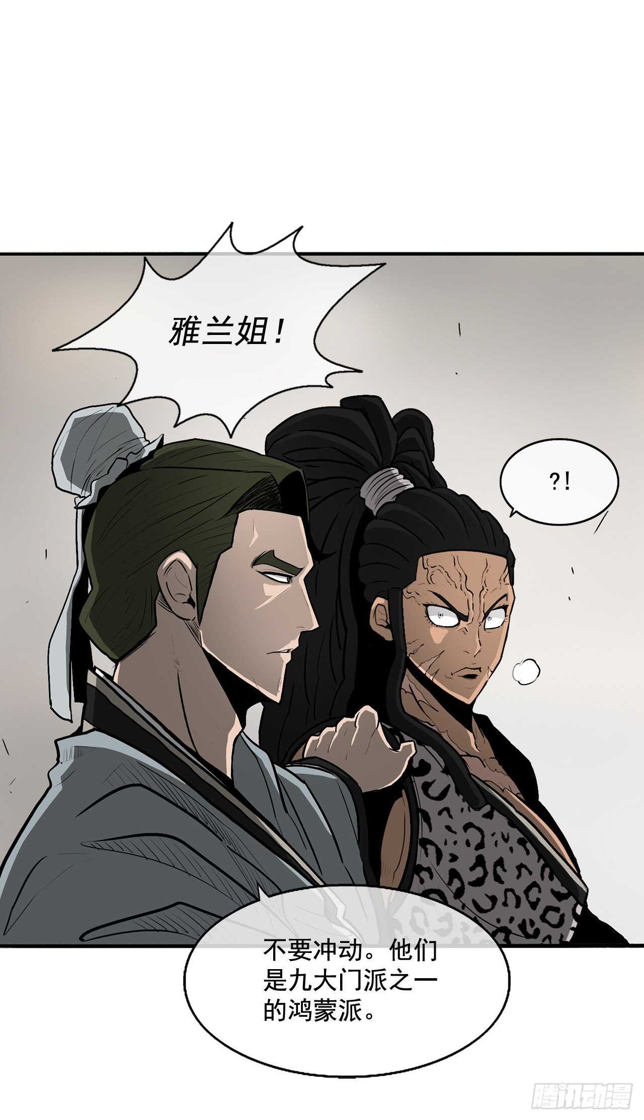 21.鸿蒙派33