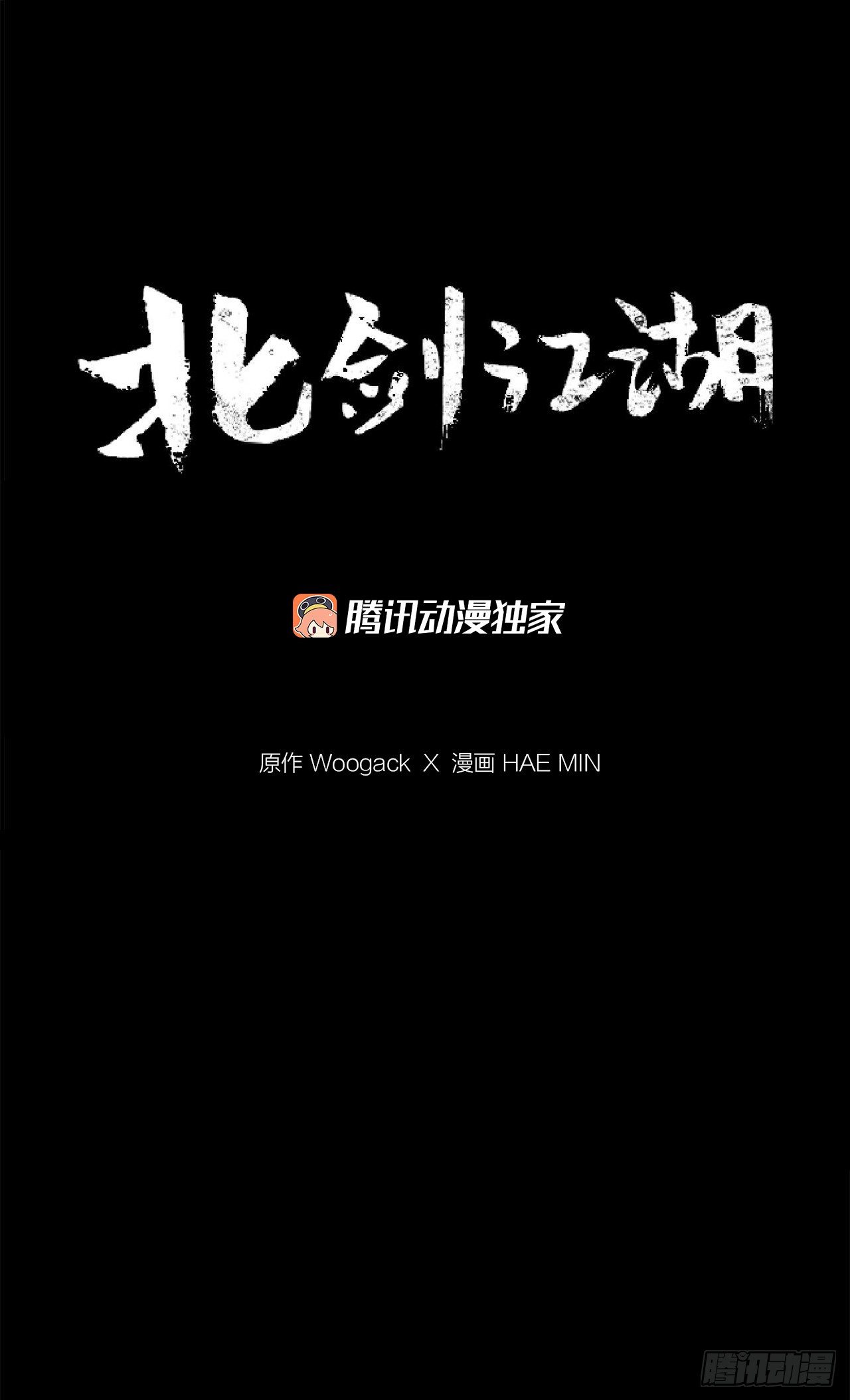 55.暴风雨前的宁静25