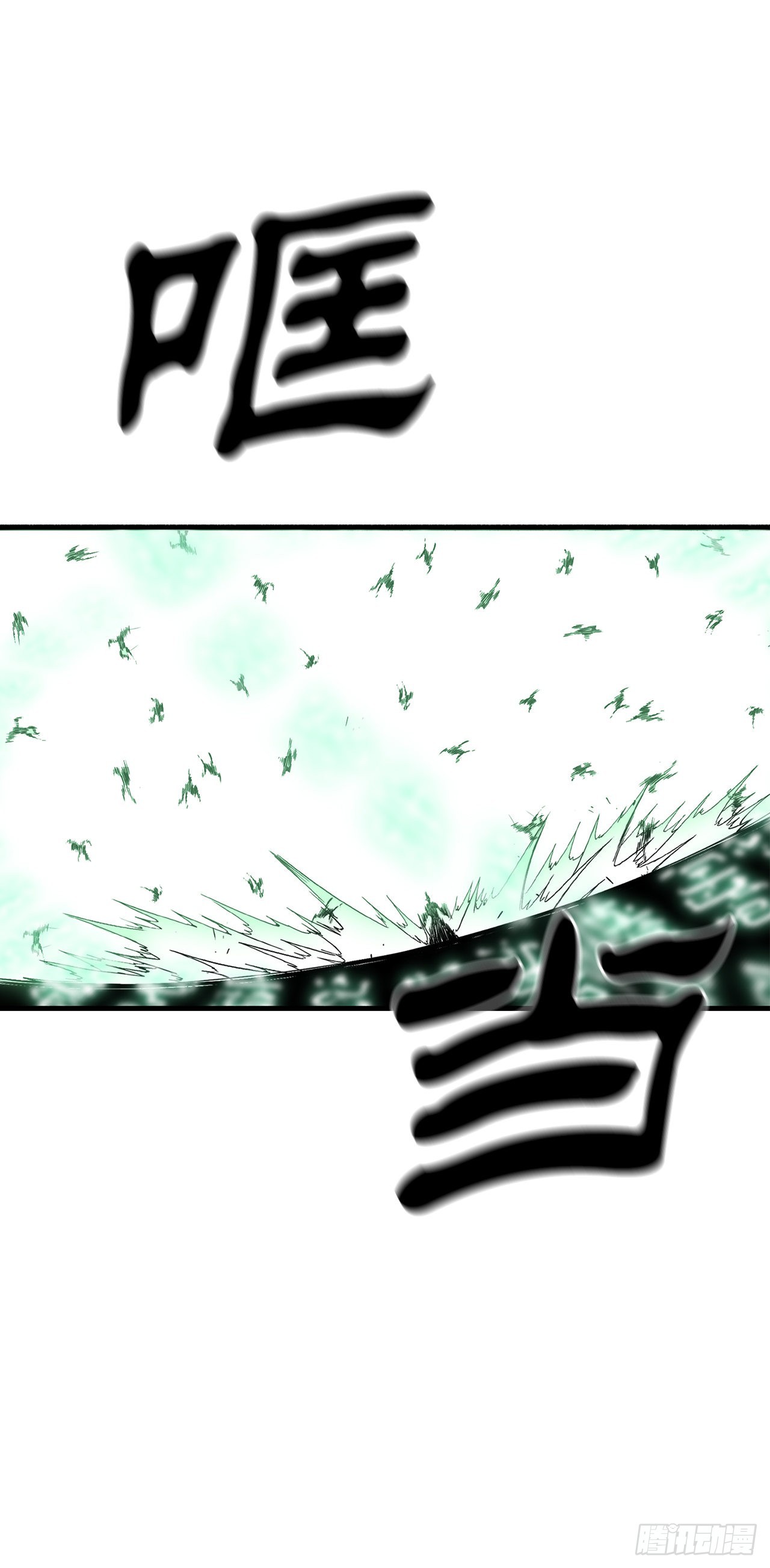 127.打败西门华60