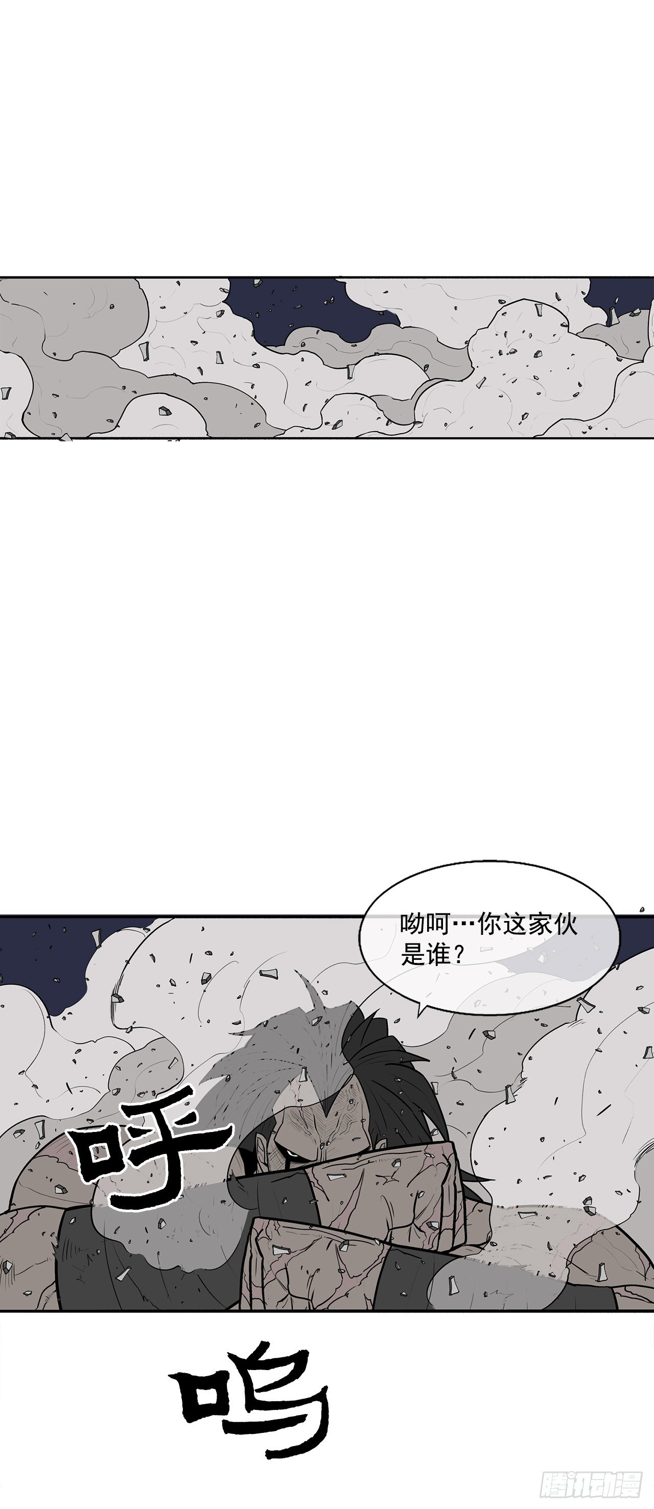 10.混沌之魔4