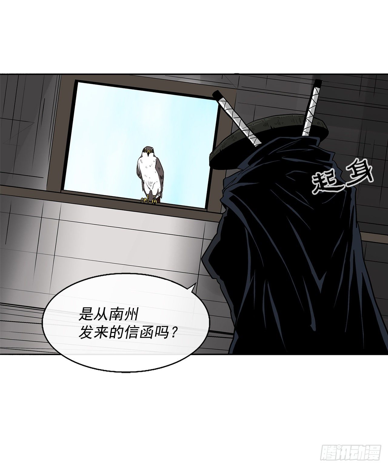 50.重出江湖66