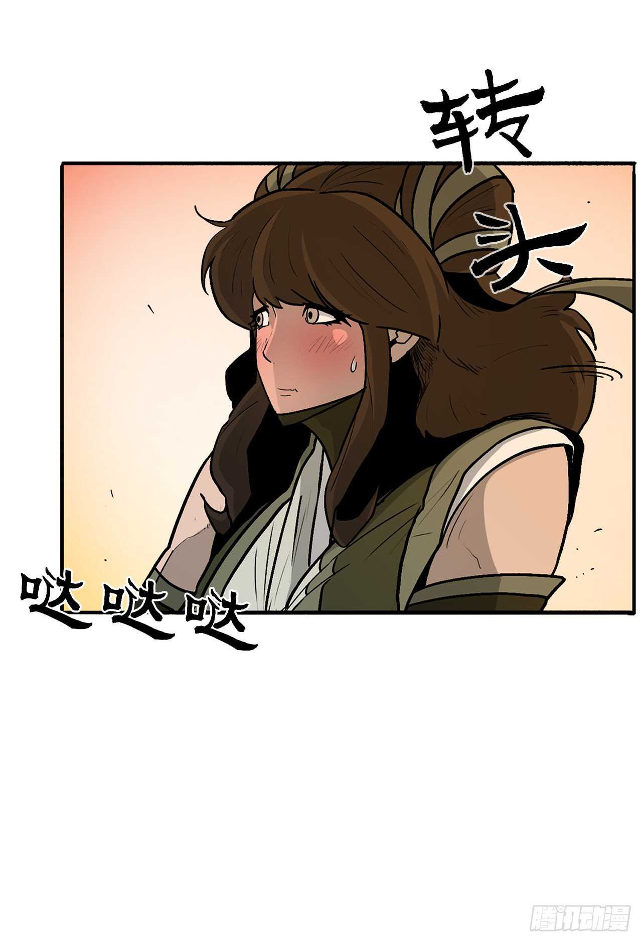 33.单独行动37
