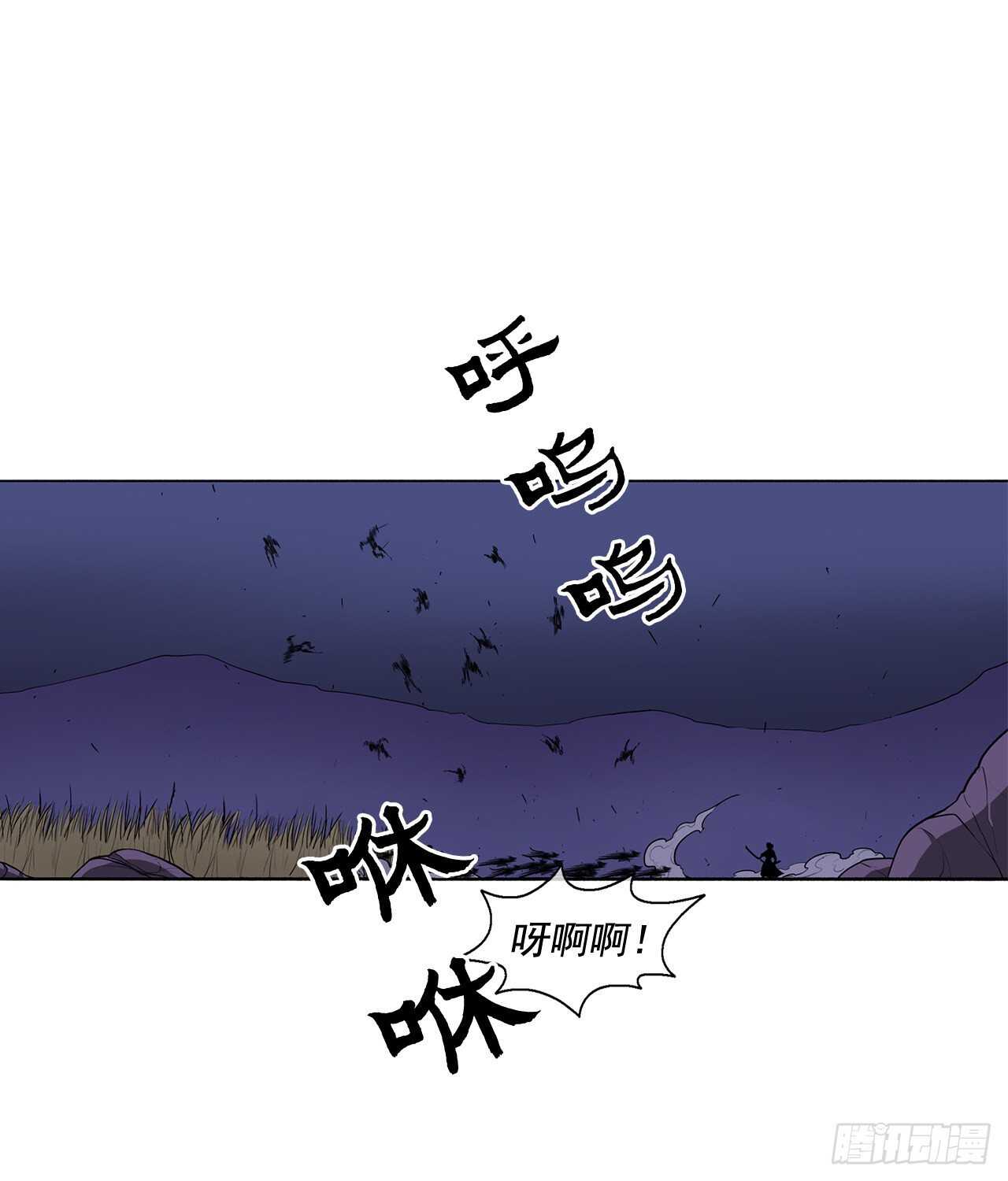 24.秋风扫落叶5