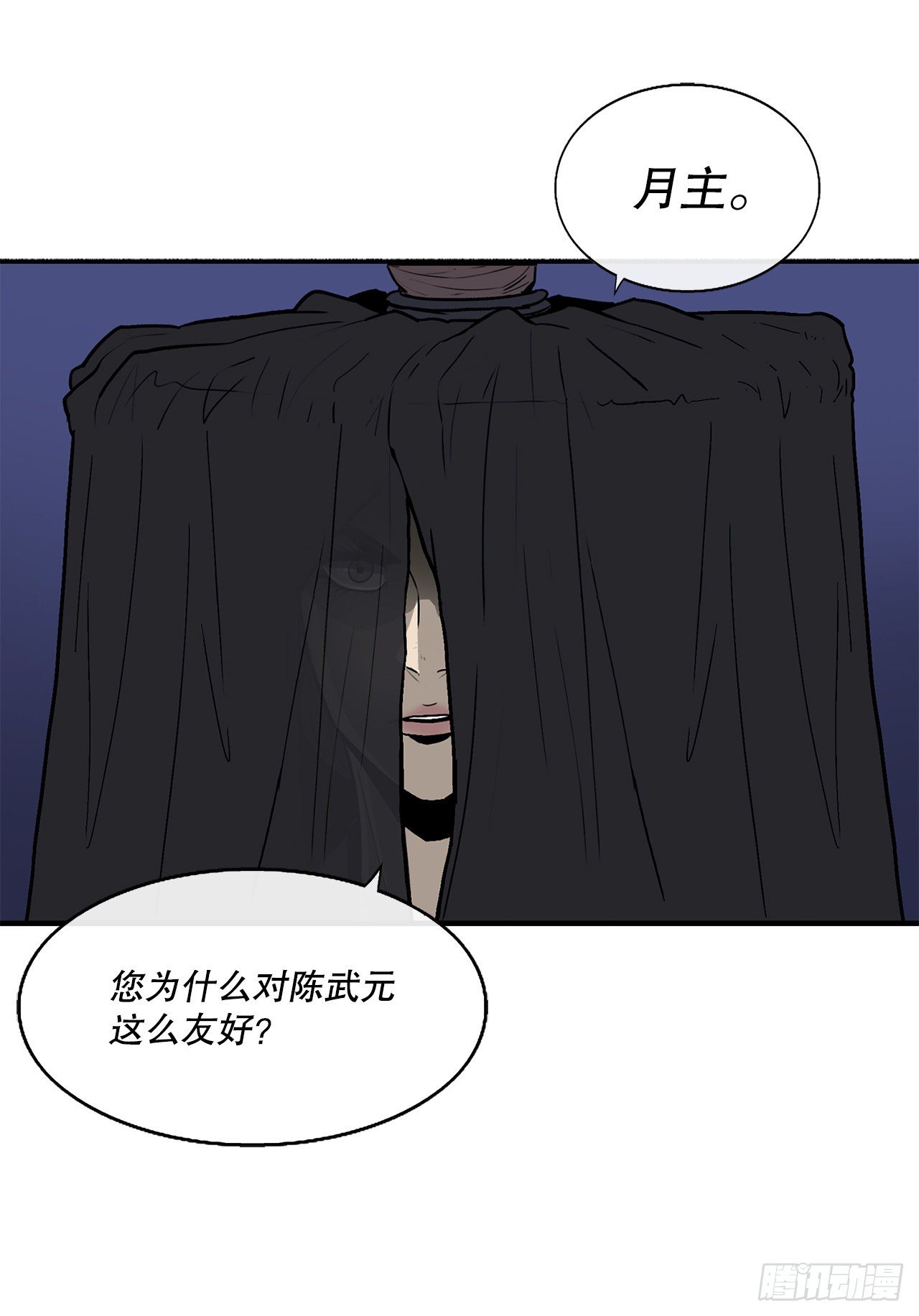 111.清仁受伤77