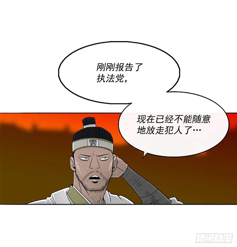 95.逆天79