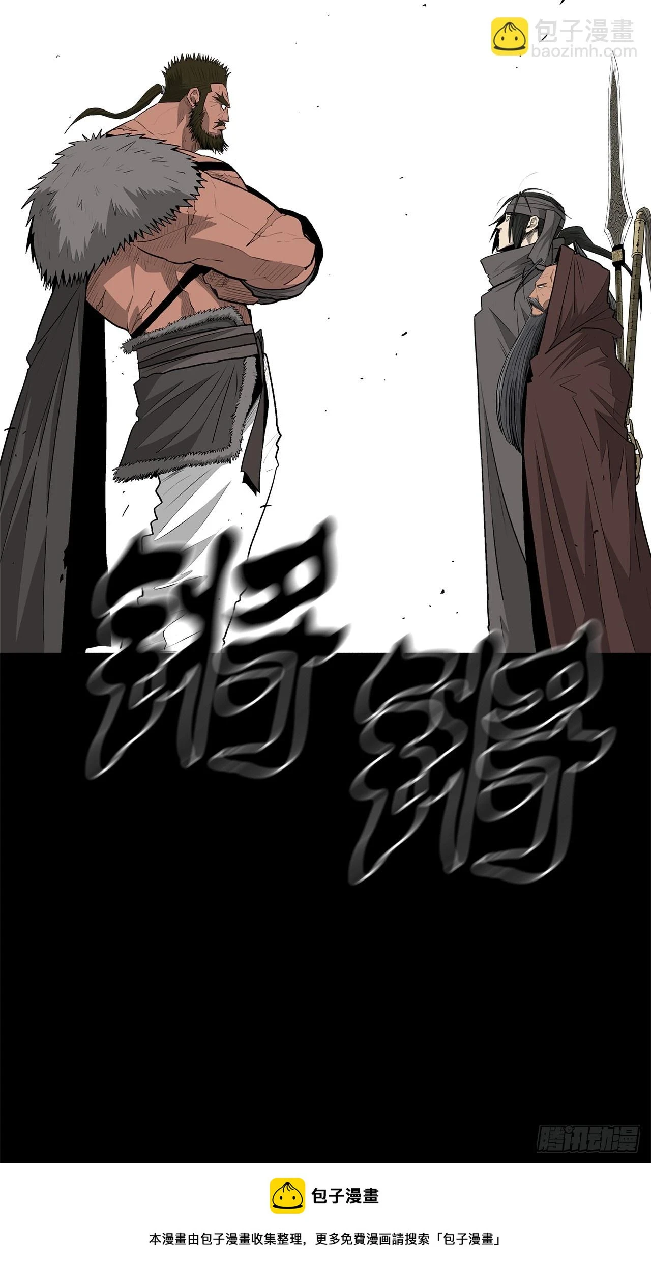 137.北天门合体49