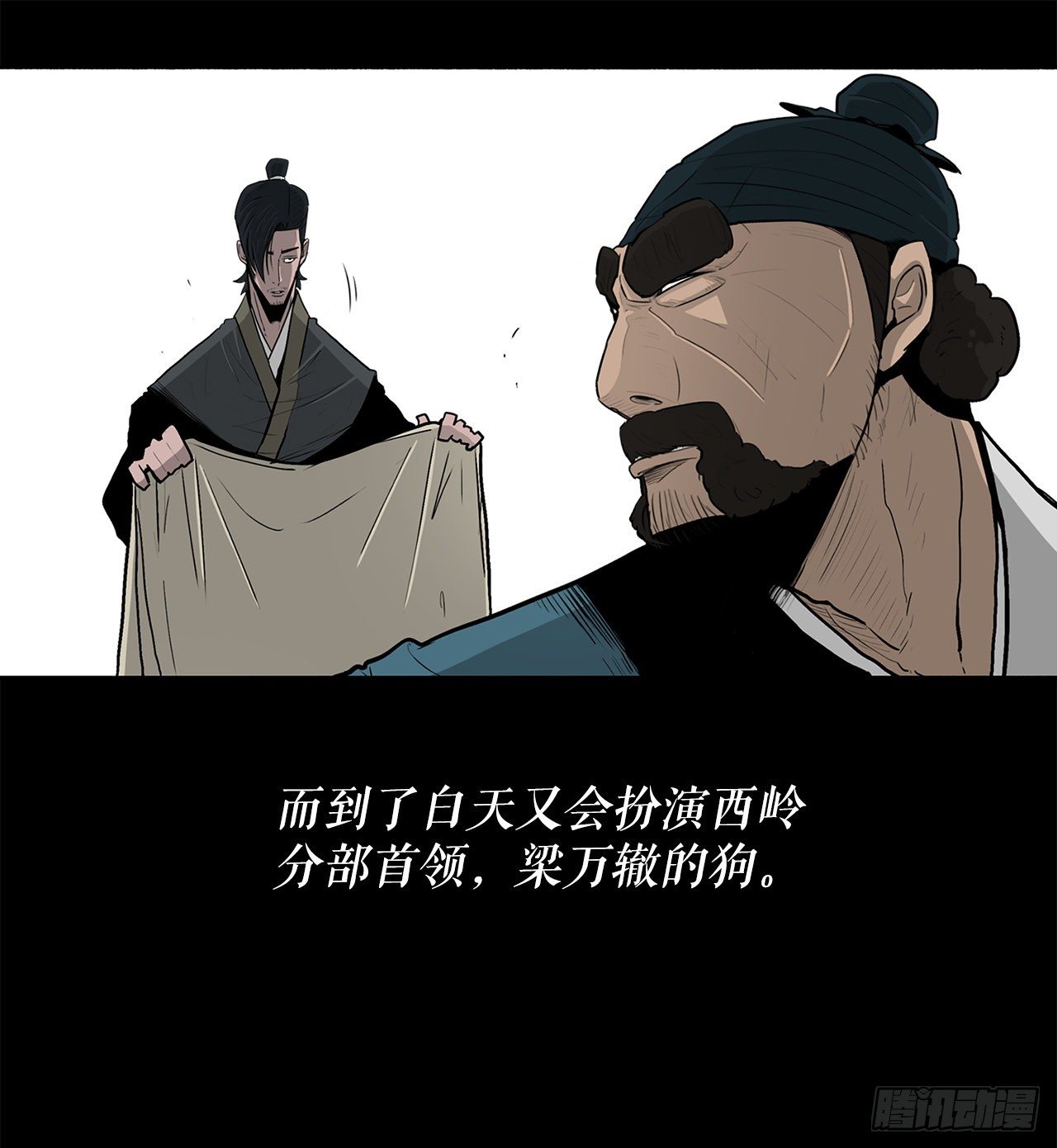 52.卧薪尝胆63